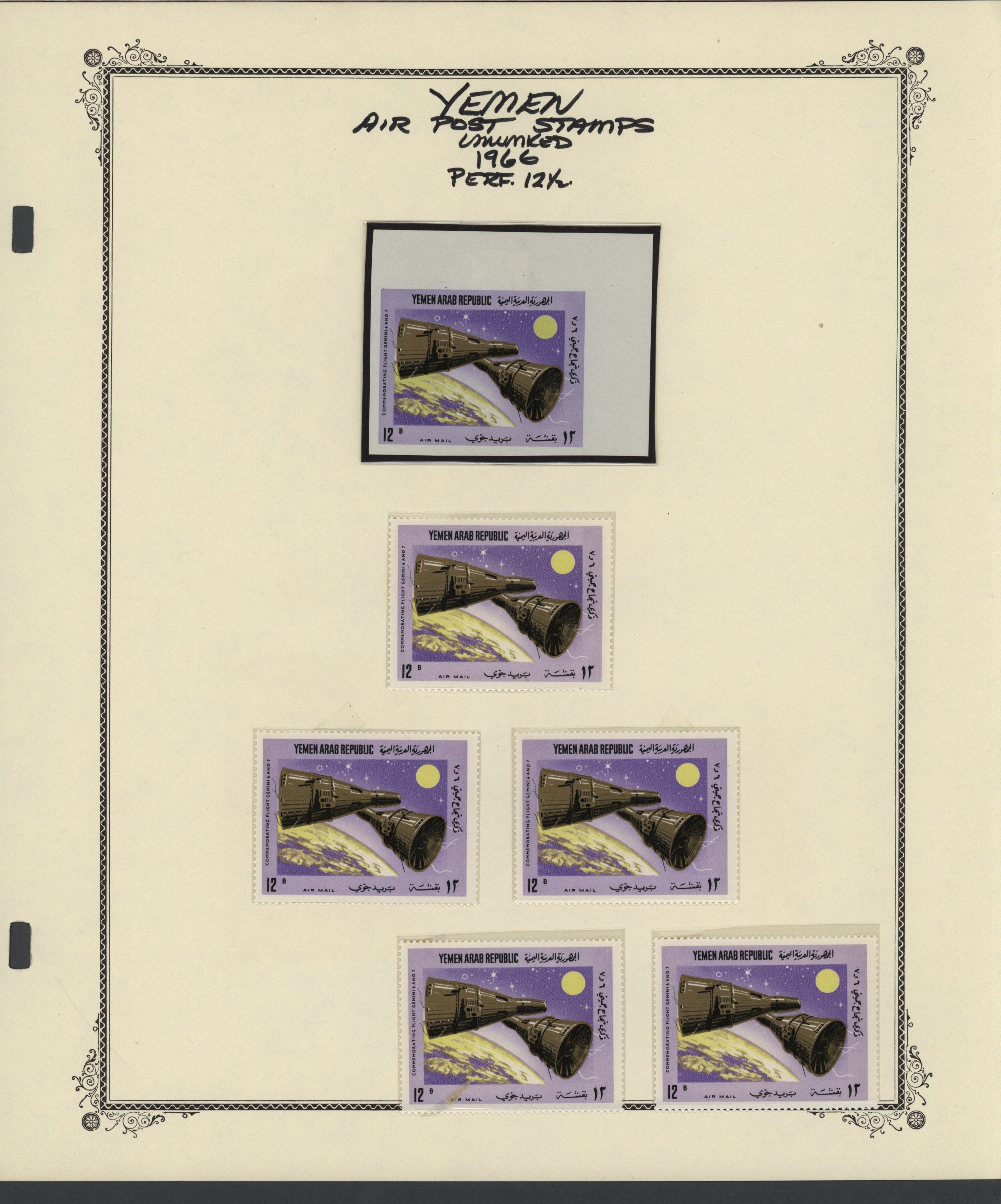 sample from the Arabic World Collection - Lot 29800