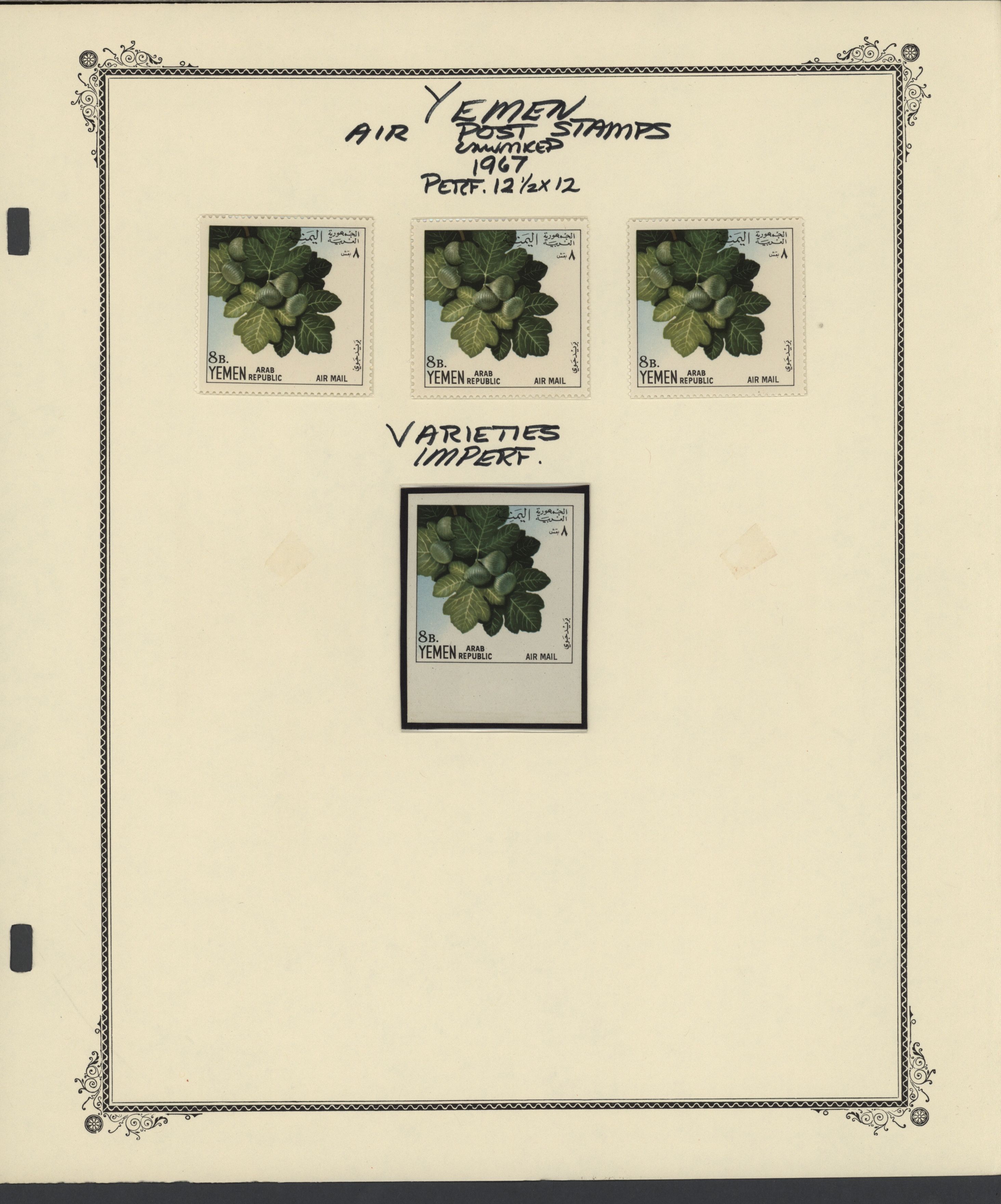 sample from the Arabic World Collection - Lot 29800