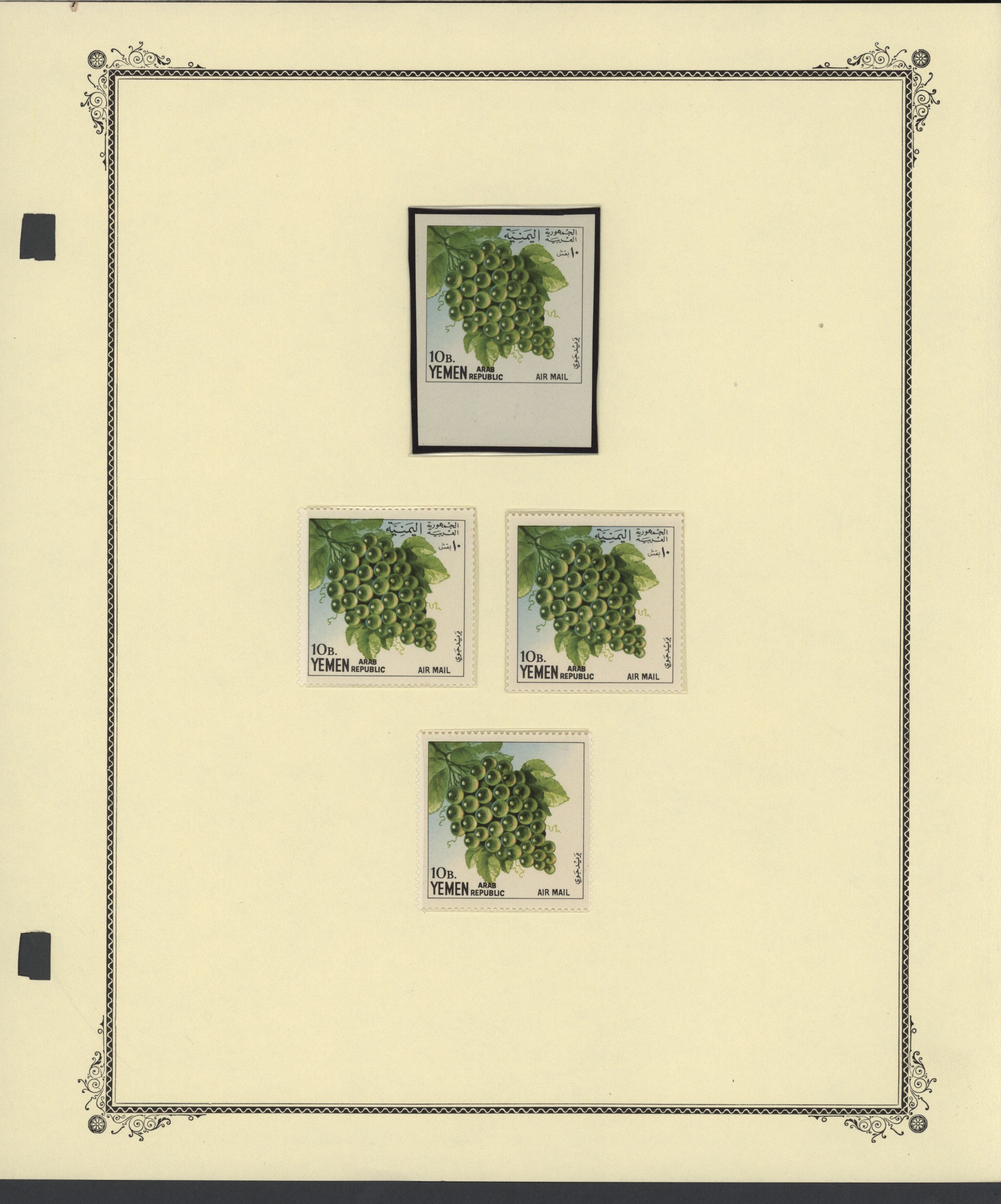 sample from the Arabic World Collection - Lot 29800