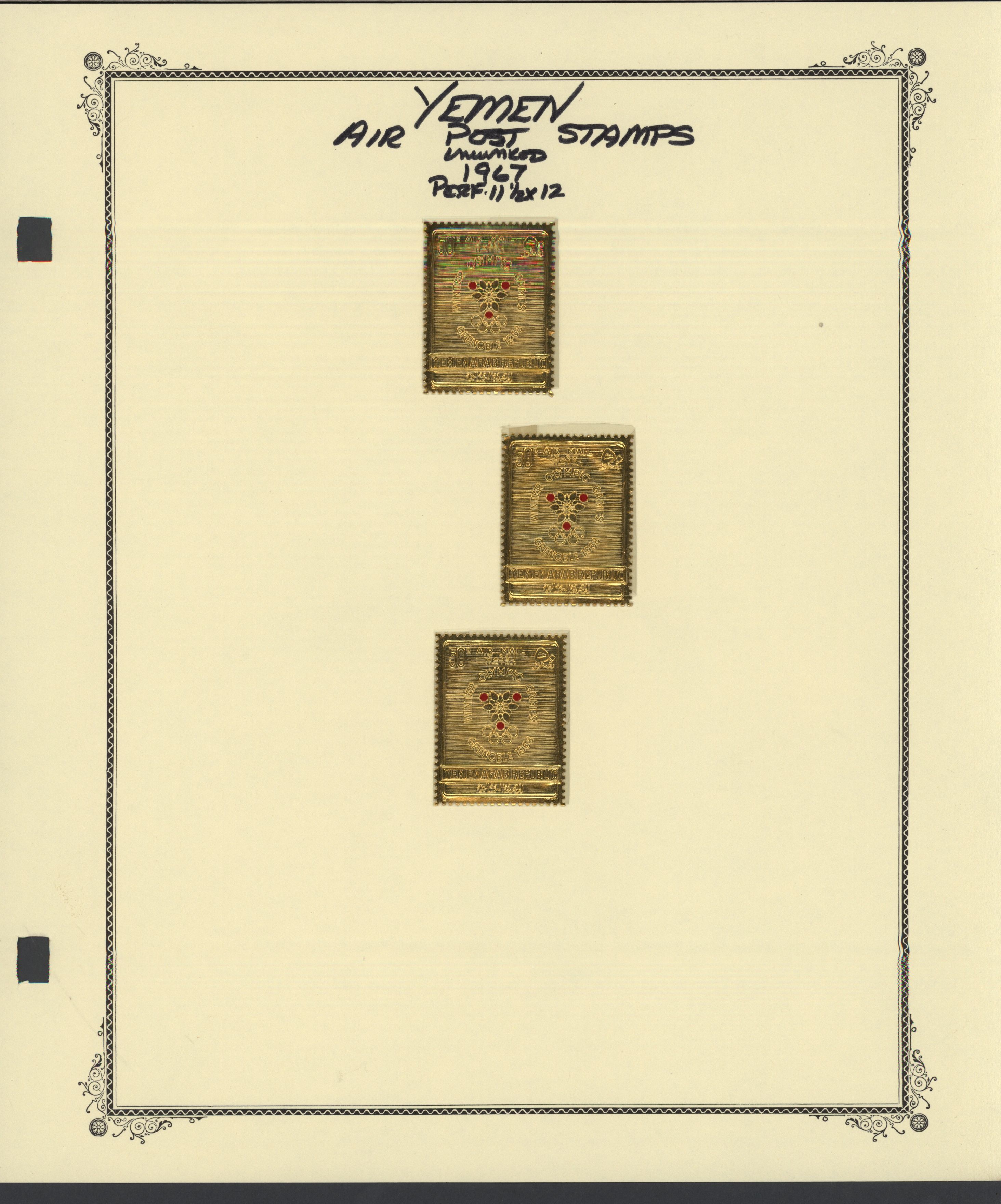 sample from the Arabic World Collection - Lot 29800