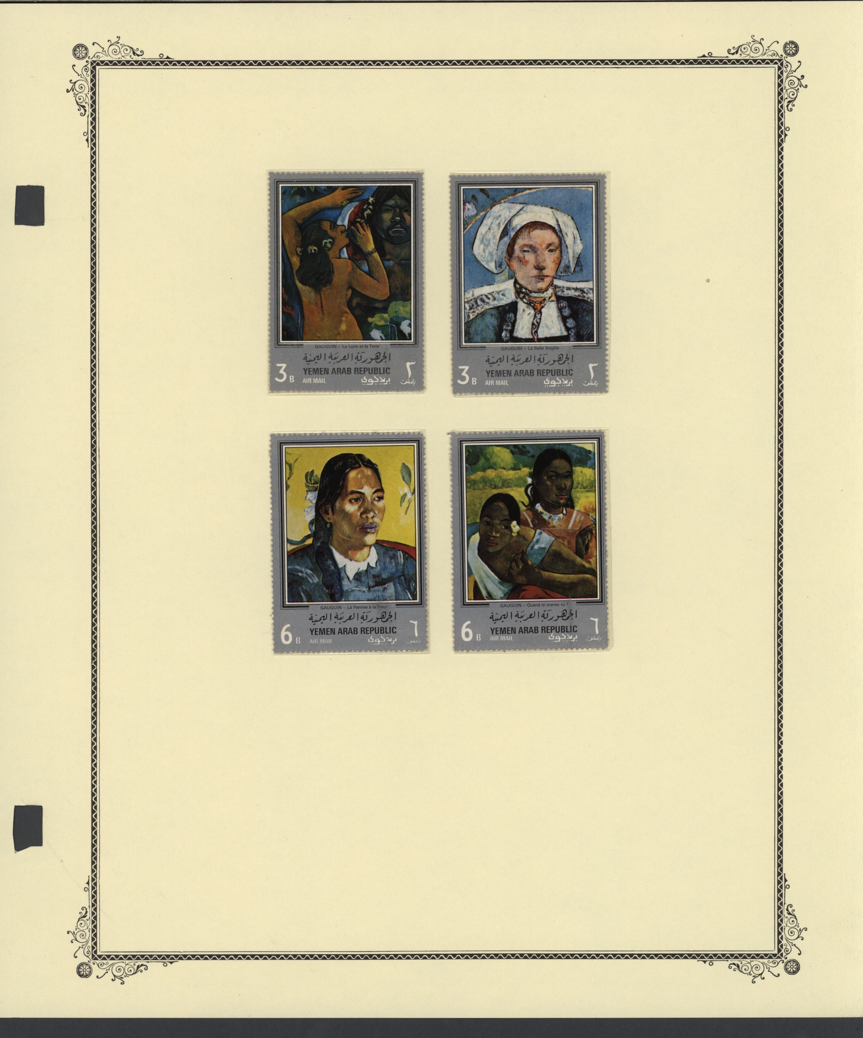 sample from the Arabic World Collection - Lot 29800