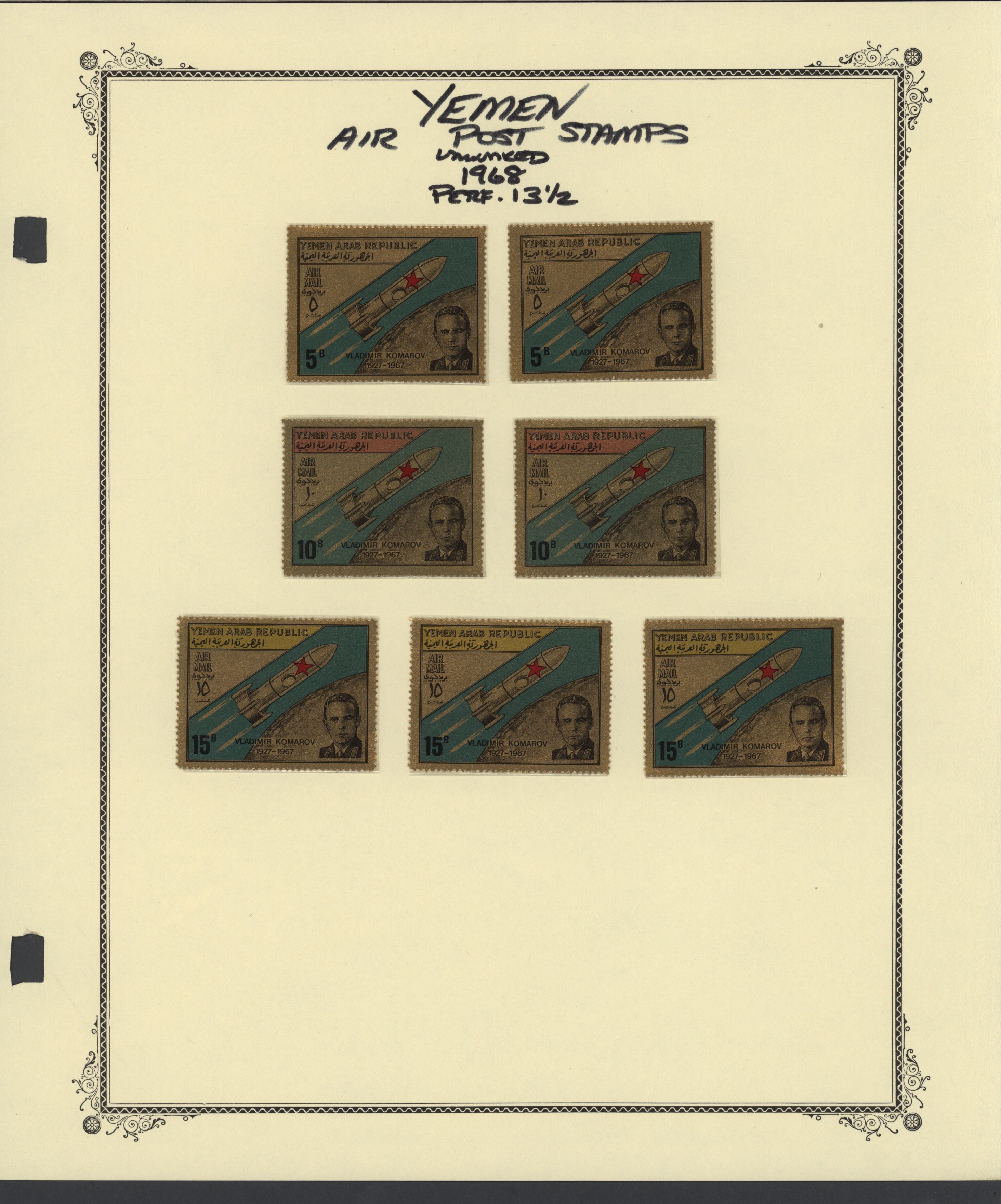 sample from the Arabic World Collection - Lot 29800