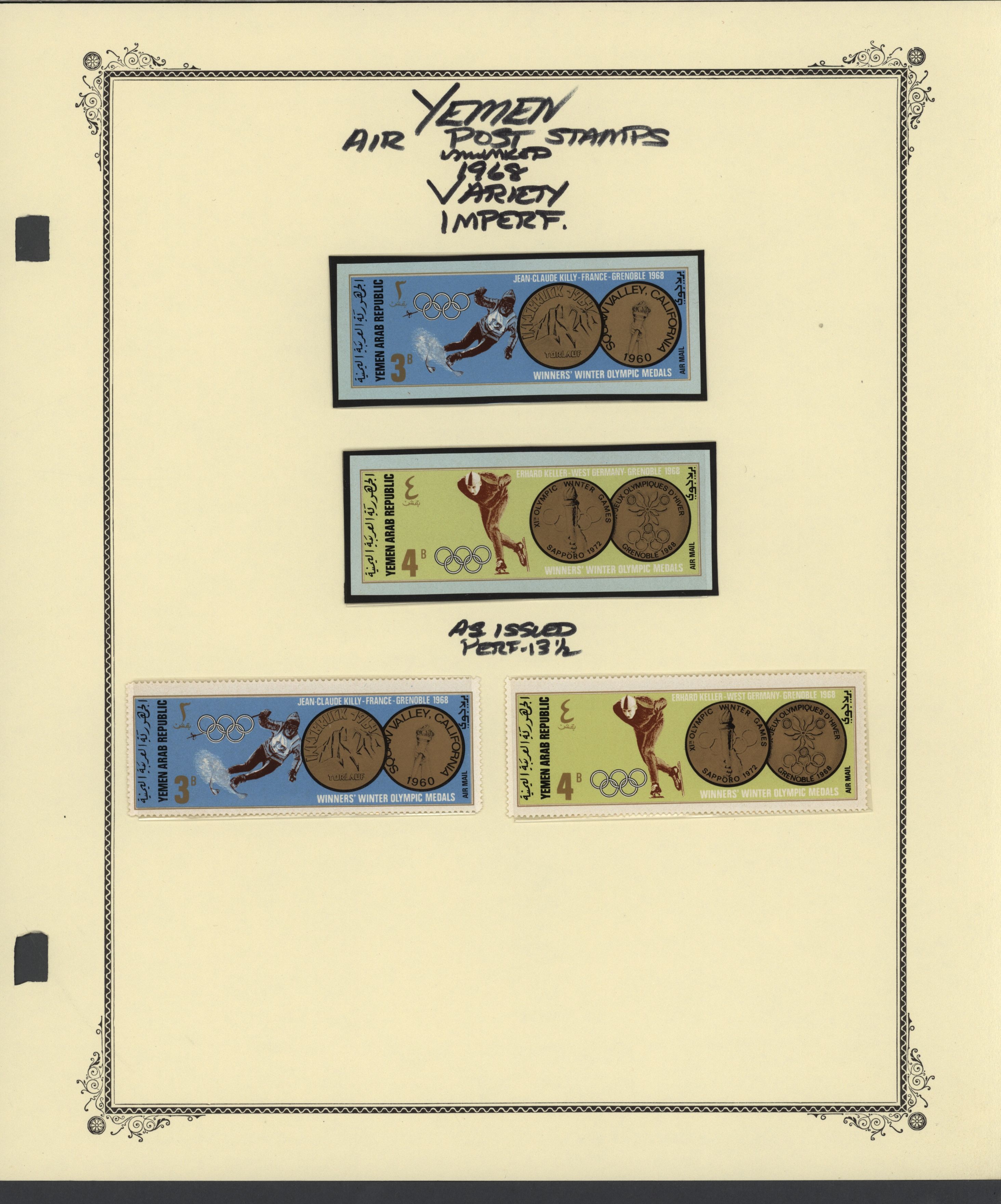 sample from the Arabic World Collection - Lot 29800