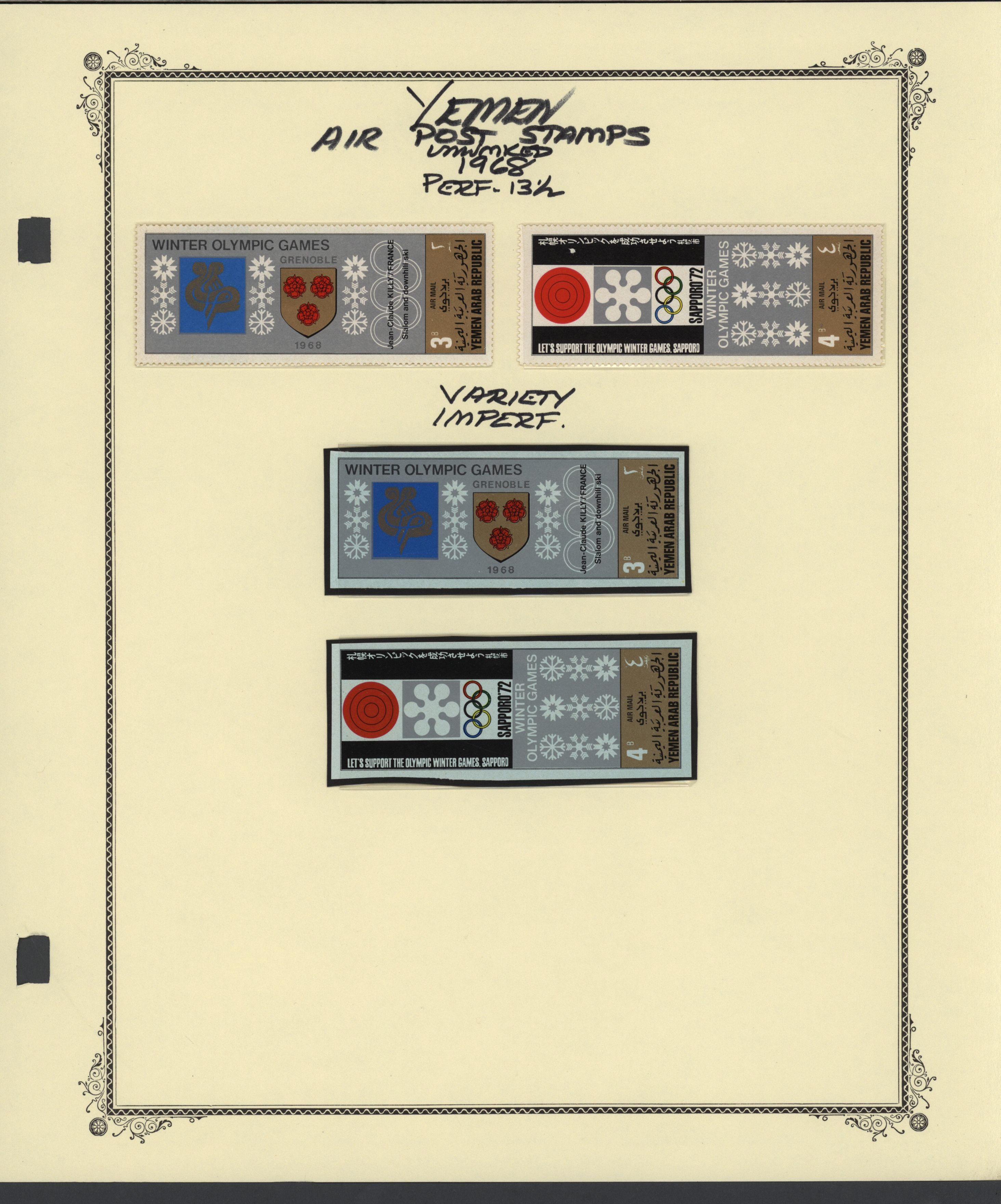 sample from the Arabic World Collection - Lot 29800