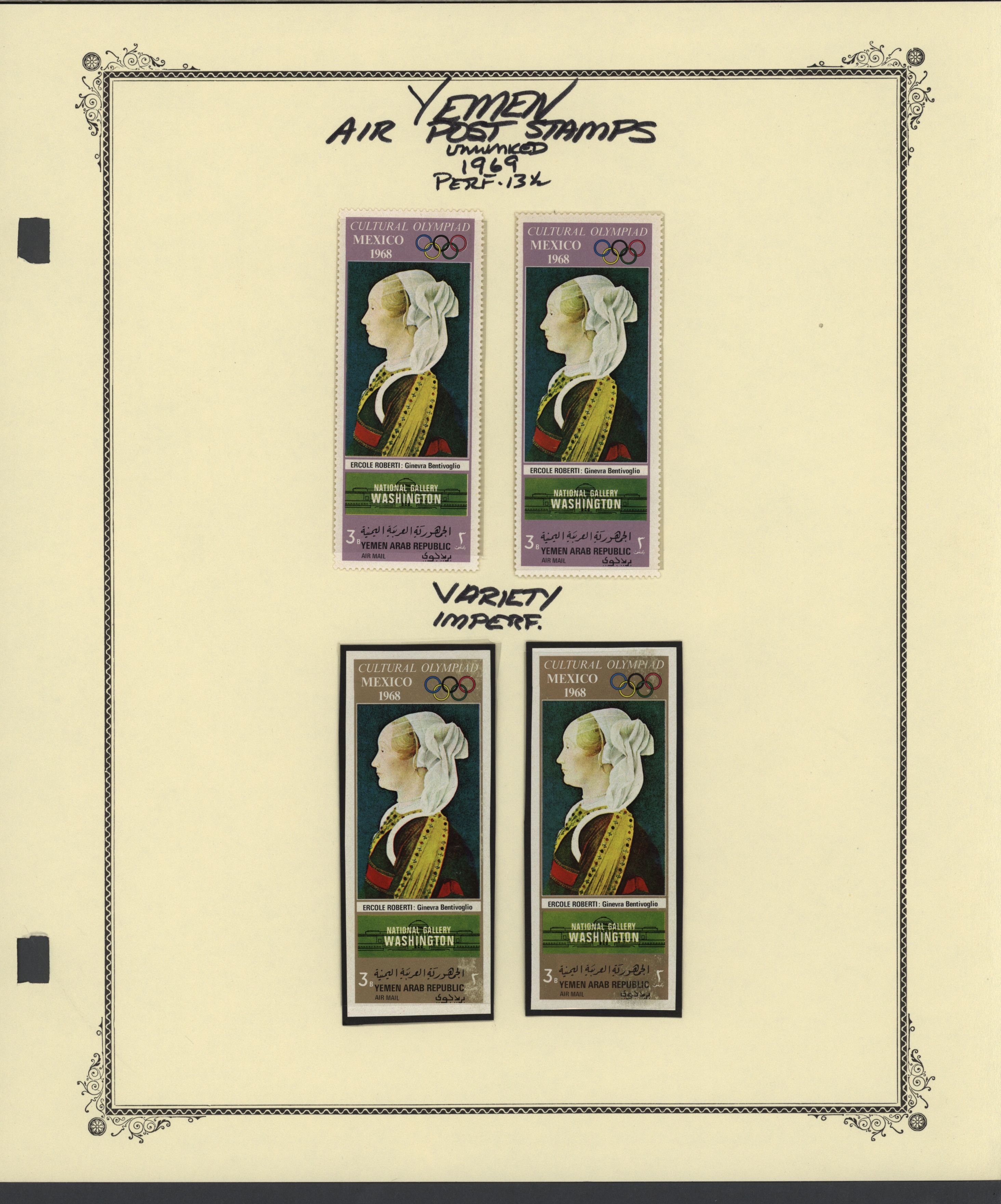 sample from the Arabic World Collection - Lot 29800