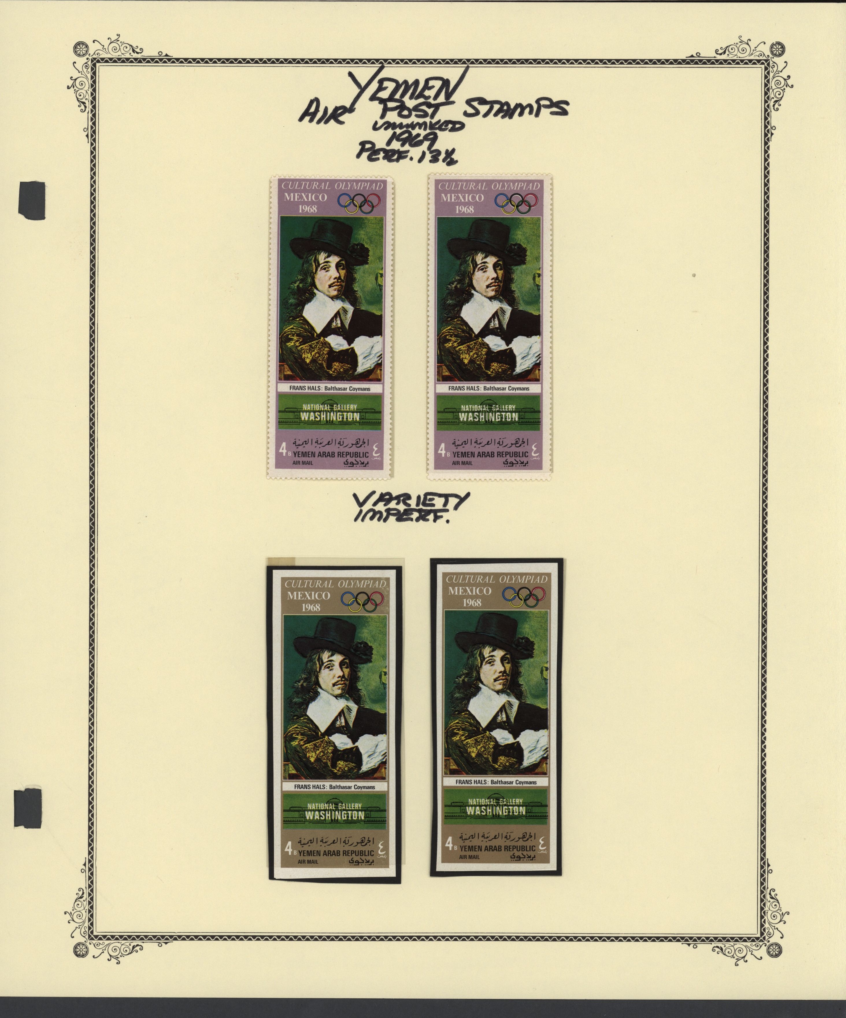 sample from the Arabic World Collection - Lot 29800