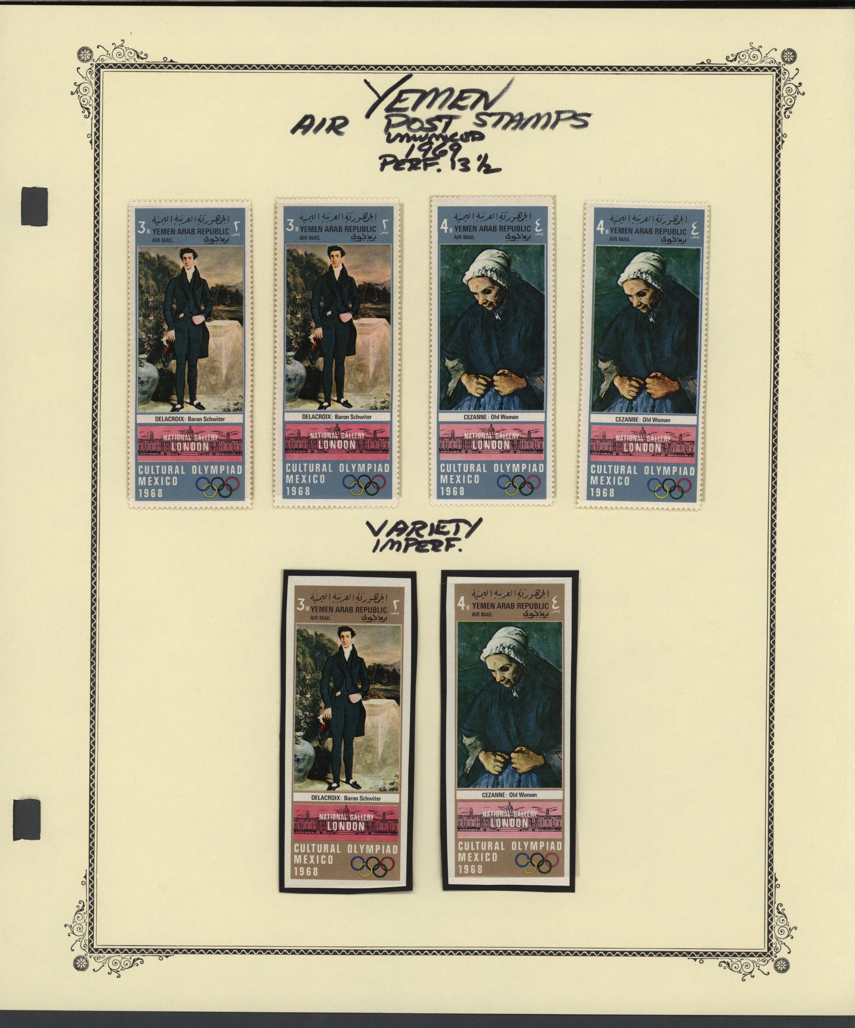 sample from the Arabic World Collection - Lot 29800