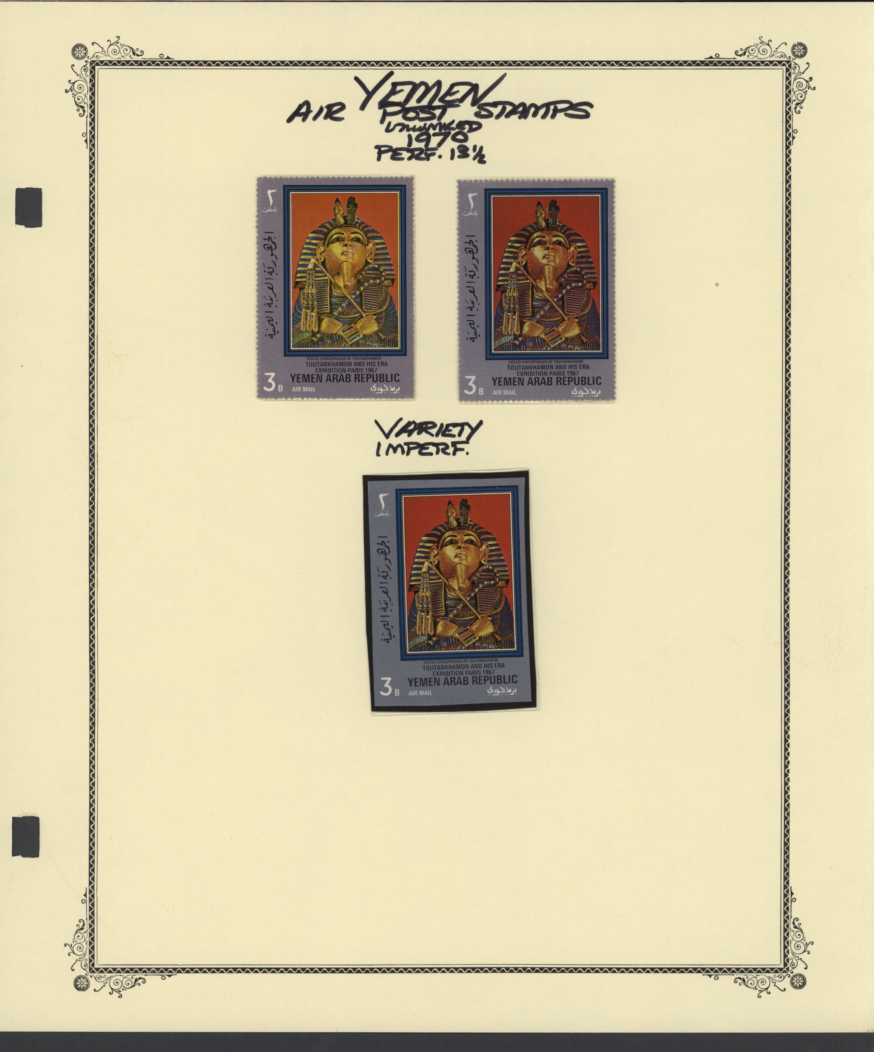 sample from the Arabic World Collection - Lot 29800