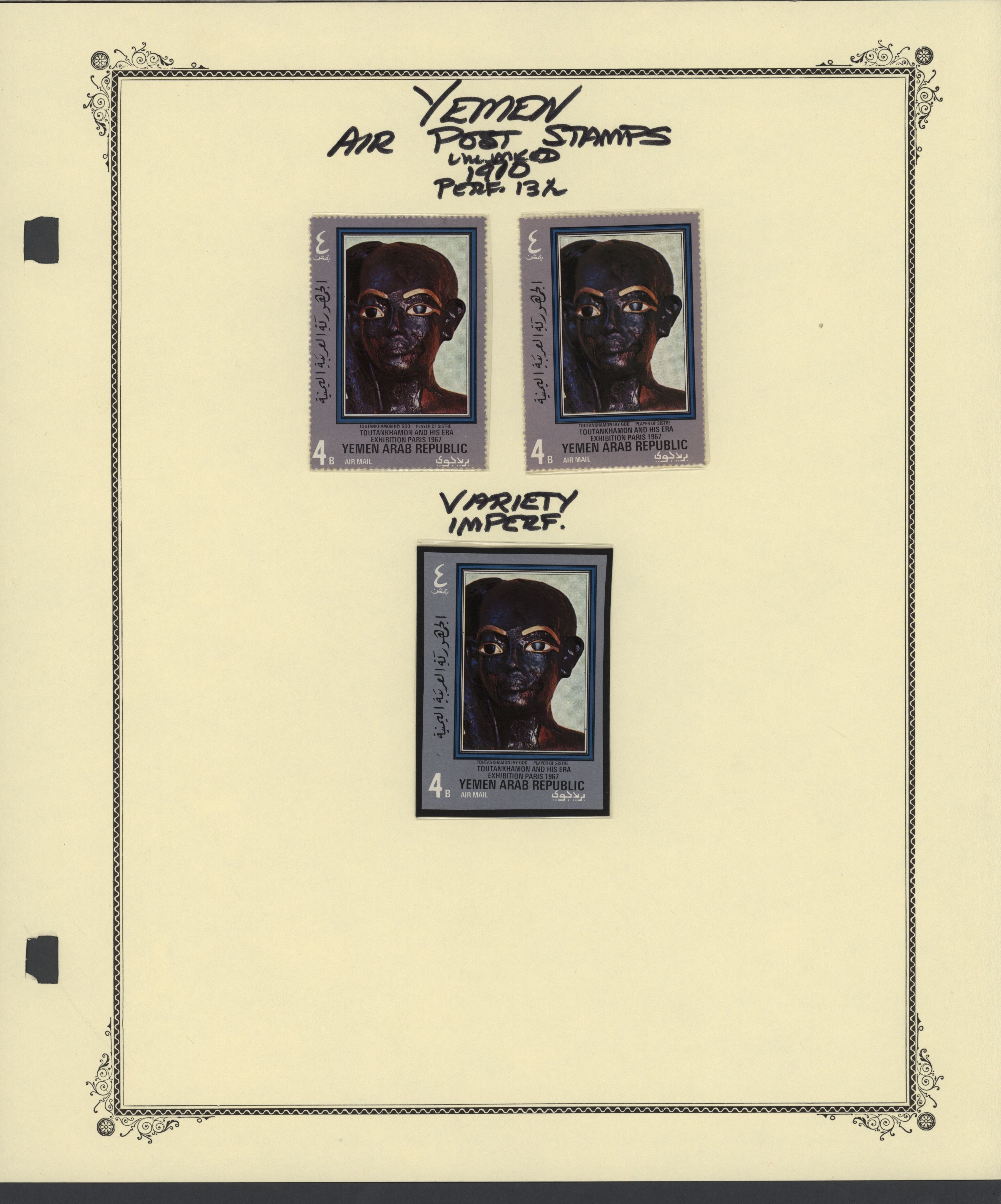 sample from the Arabic World Collection - Lot 29800