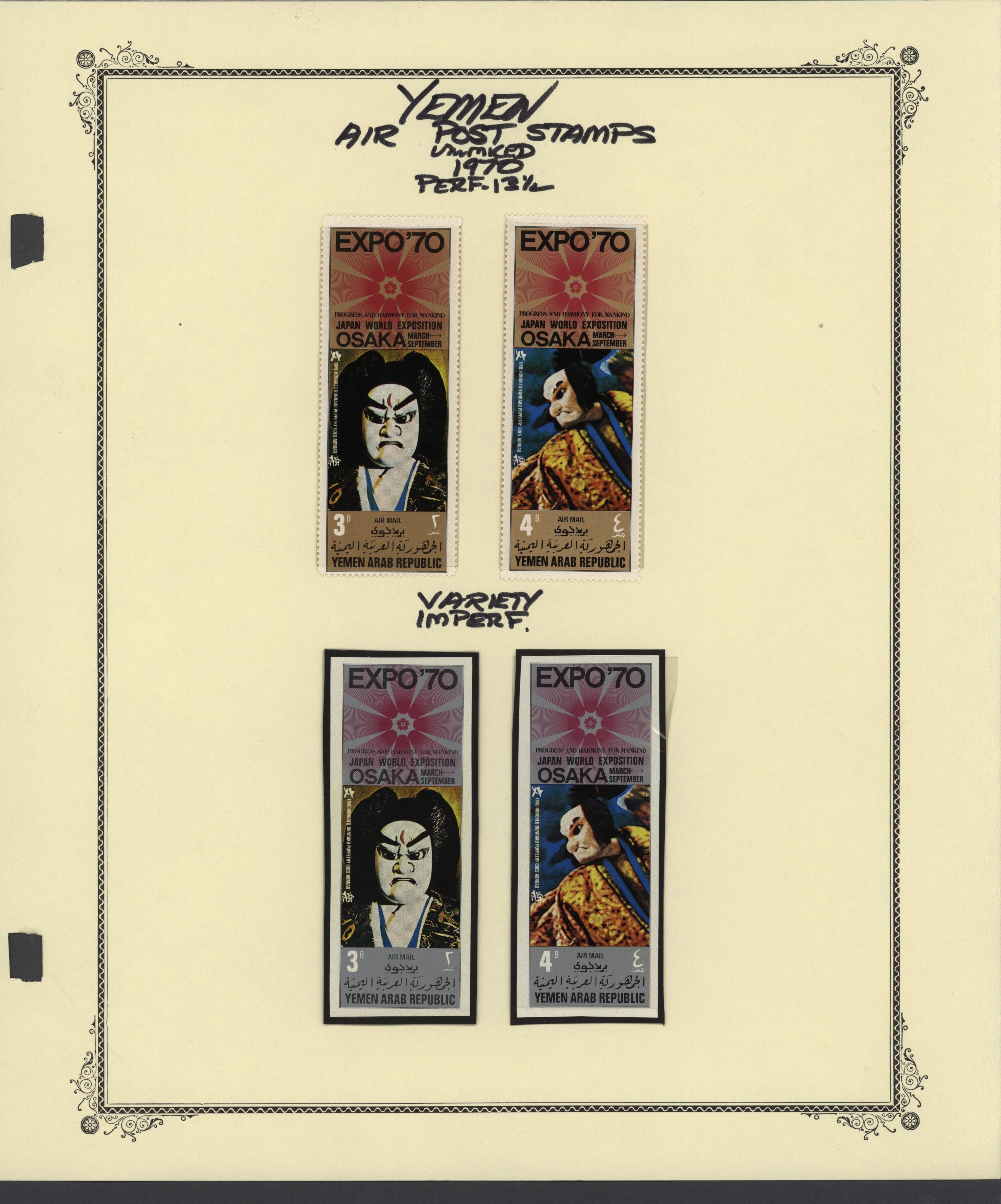 sample from the Arabic World Collection - Lot 29800