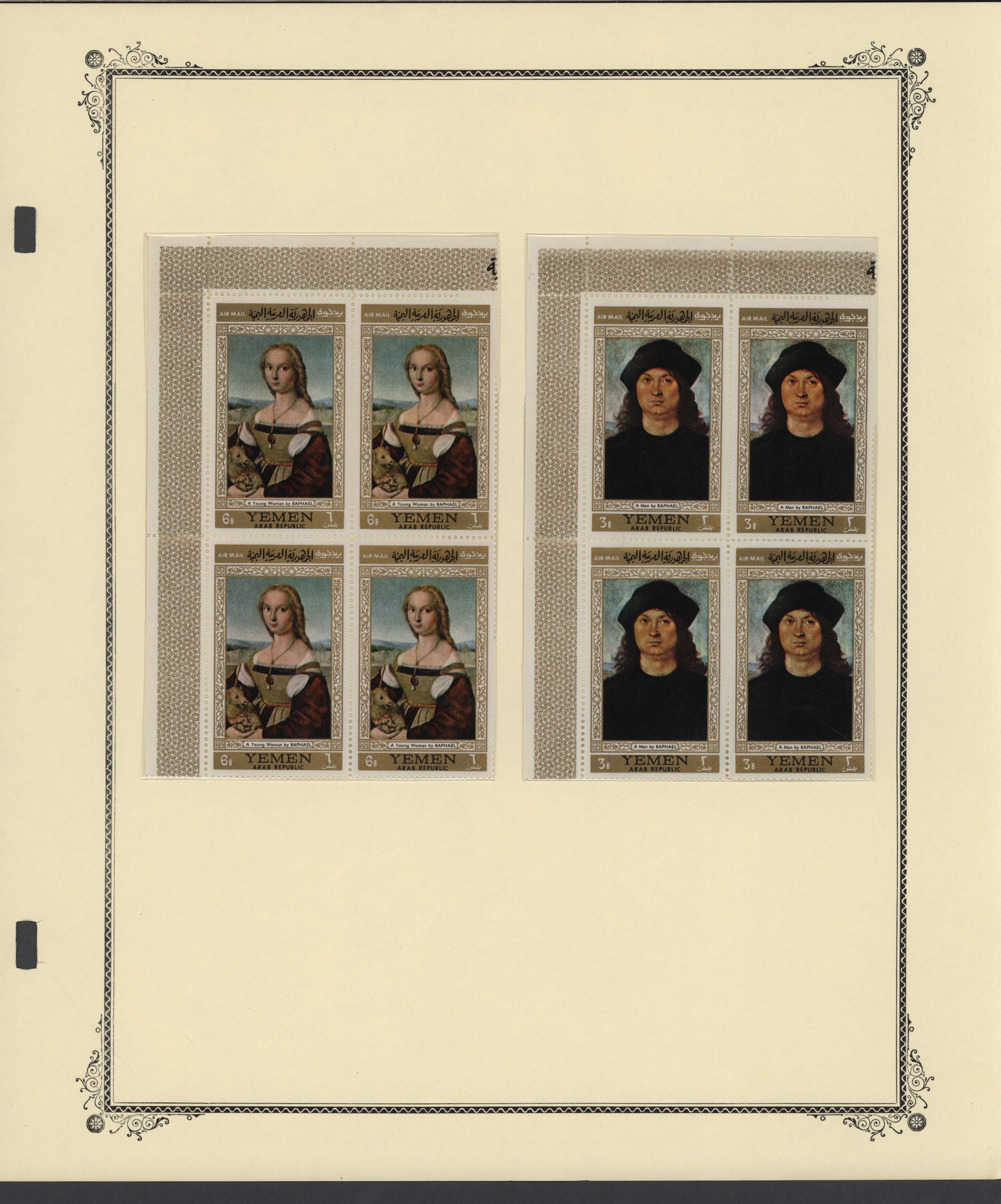 sample from the Arabic World Collection - Lot 29800