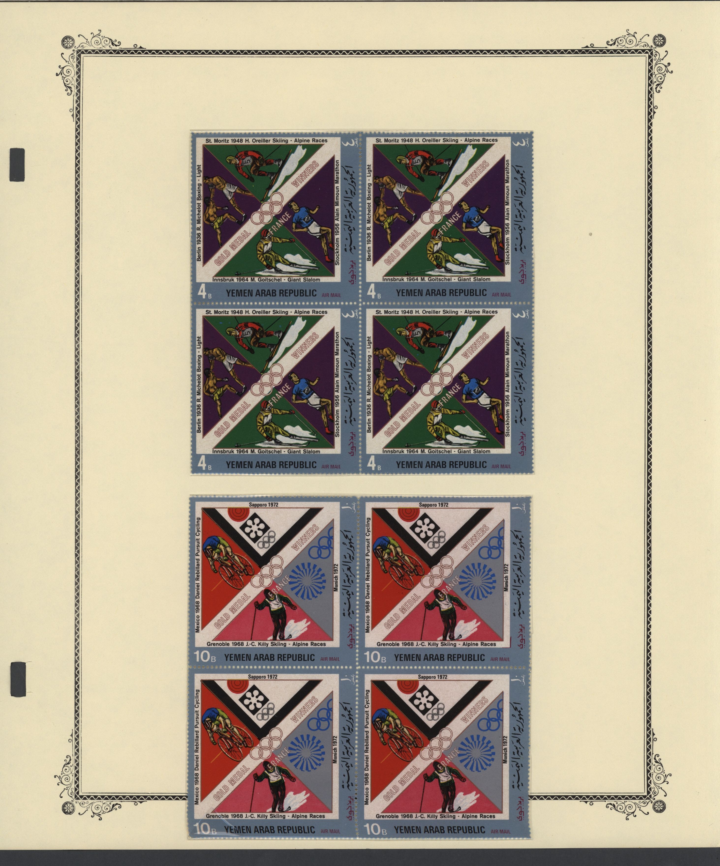 sample from the Arabic World Collection - Lot 29800