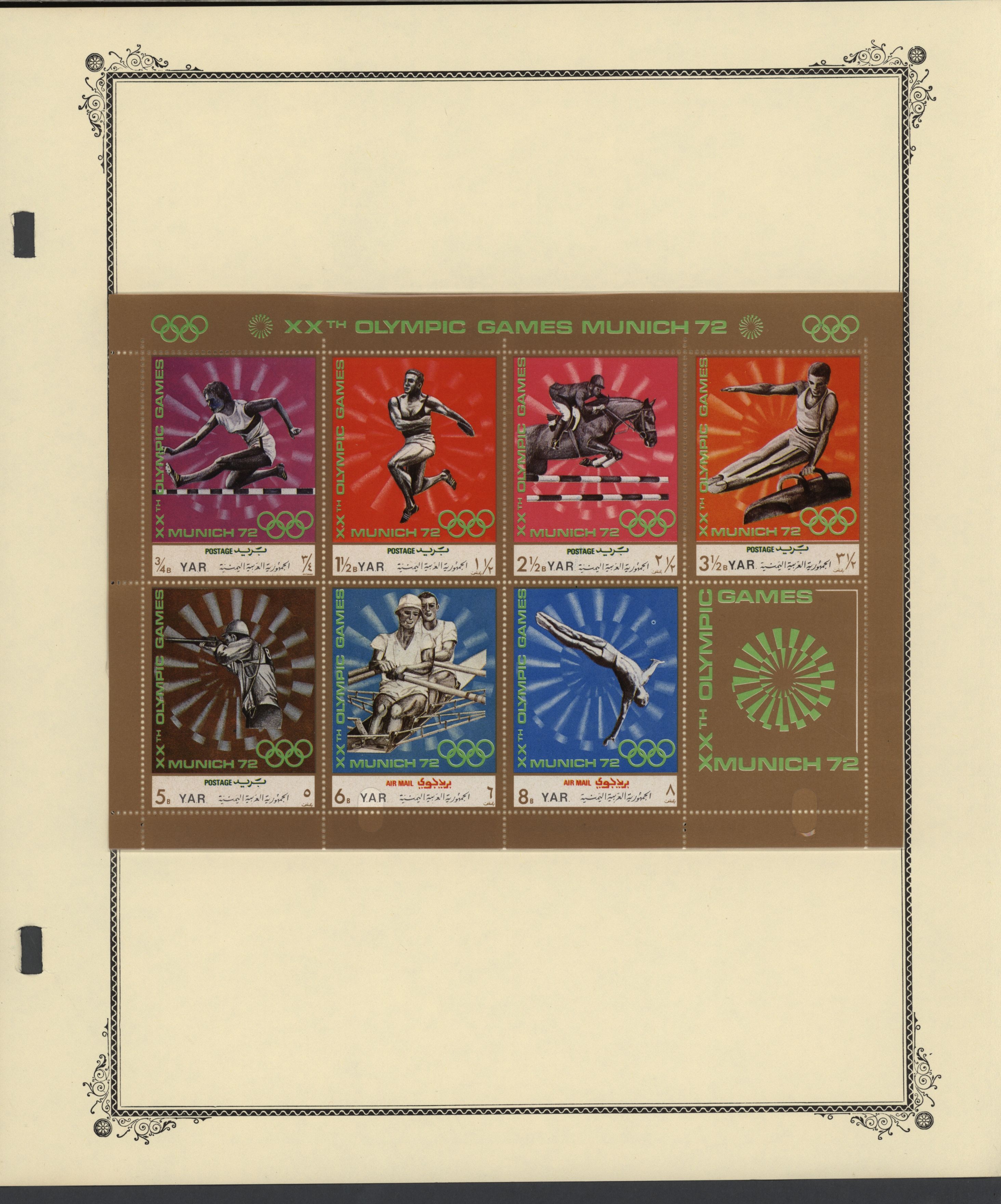 sample from the Arabic World Collection - Lot 29800