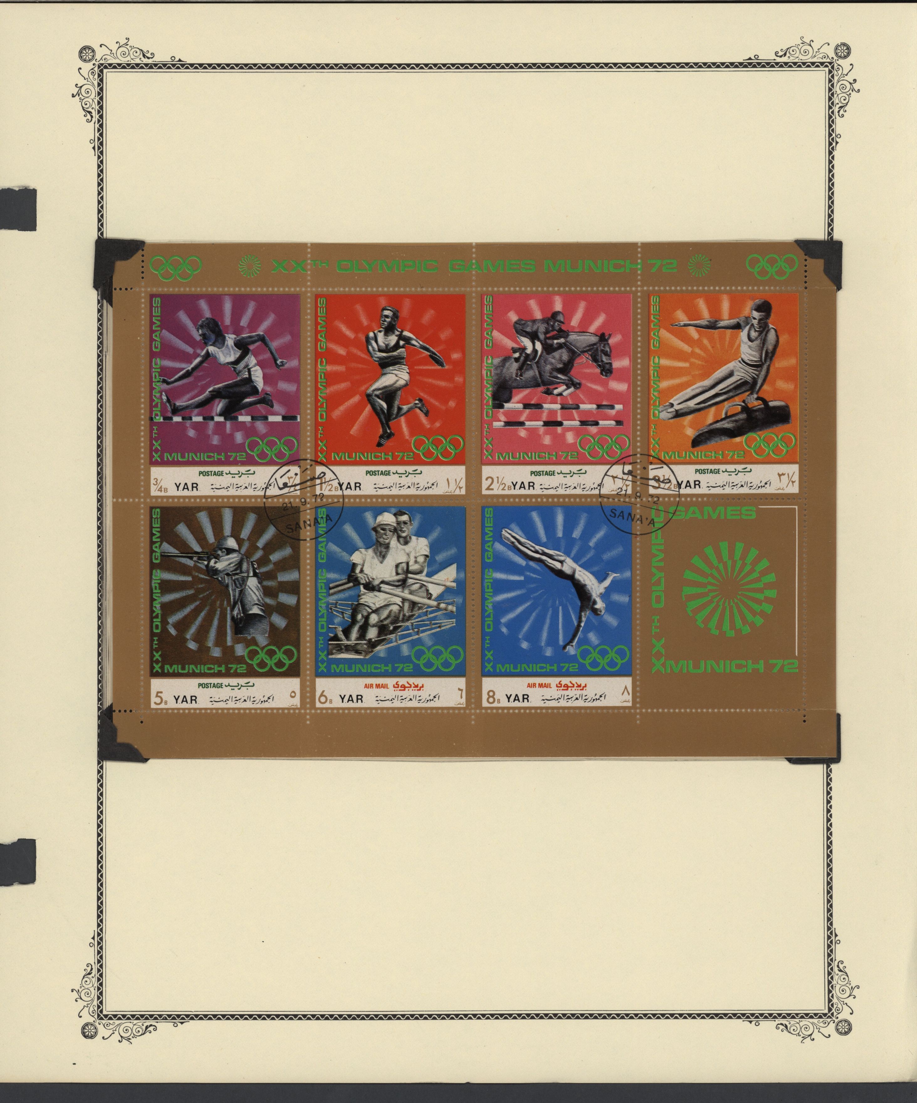 sample from the Arabic World Collection - Lot 29800