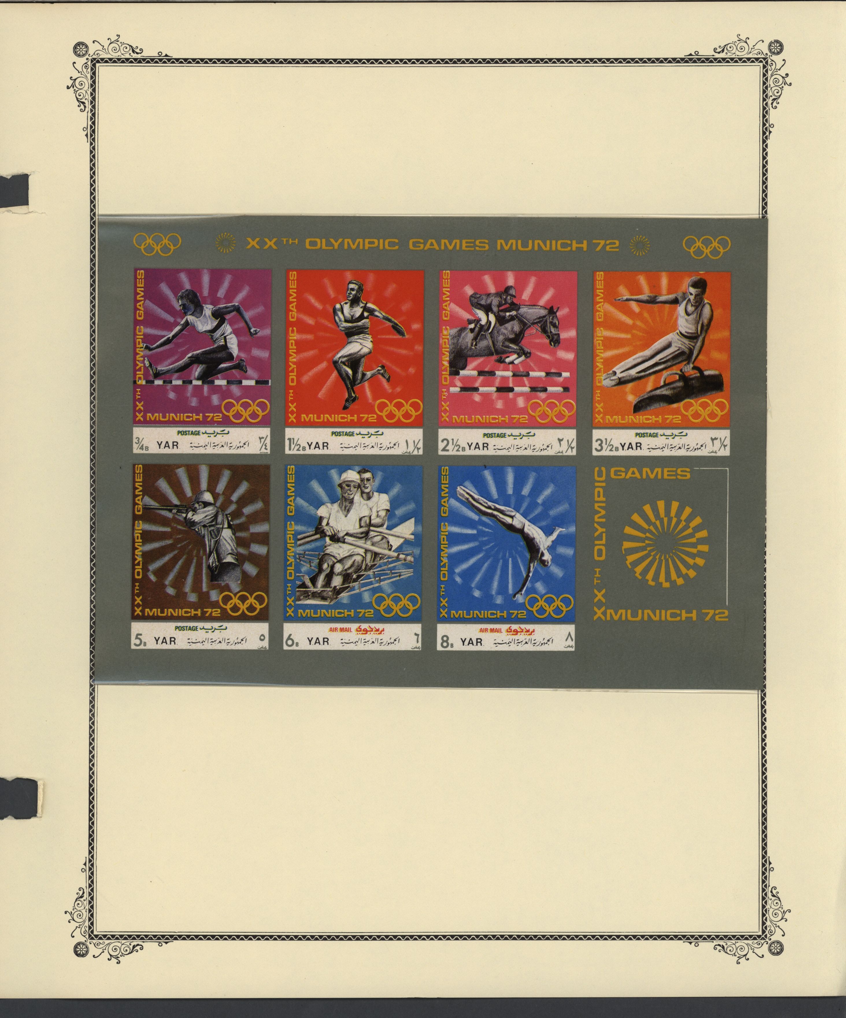 sample from the Arabic World Collection - Lot 29800