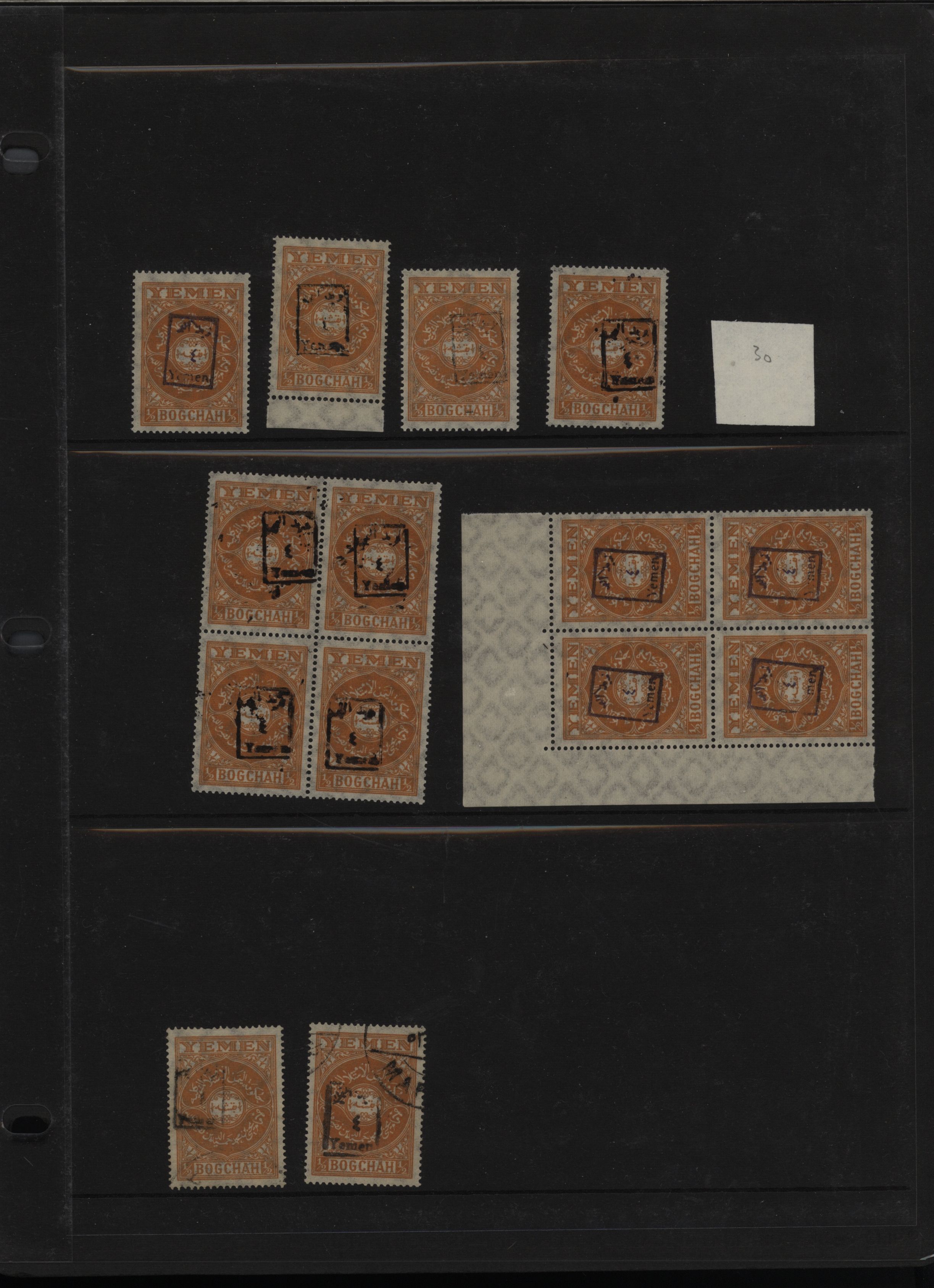 sample from the Arabic World Collection - Lot 29800