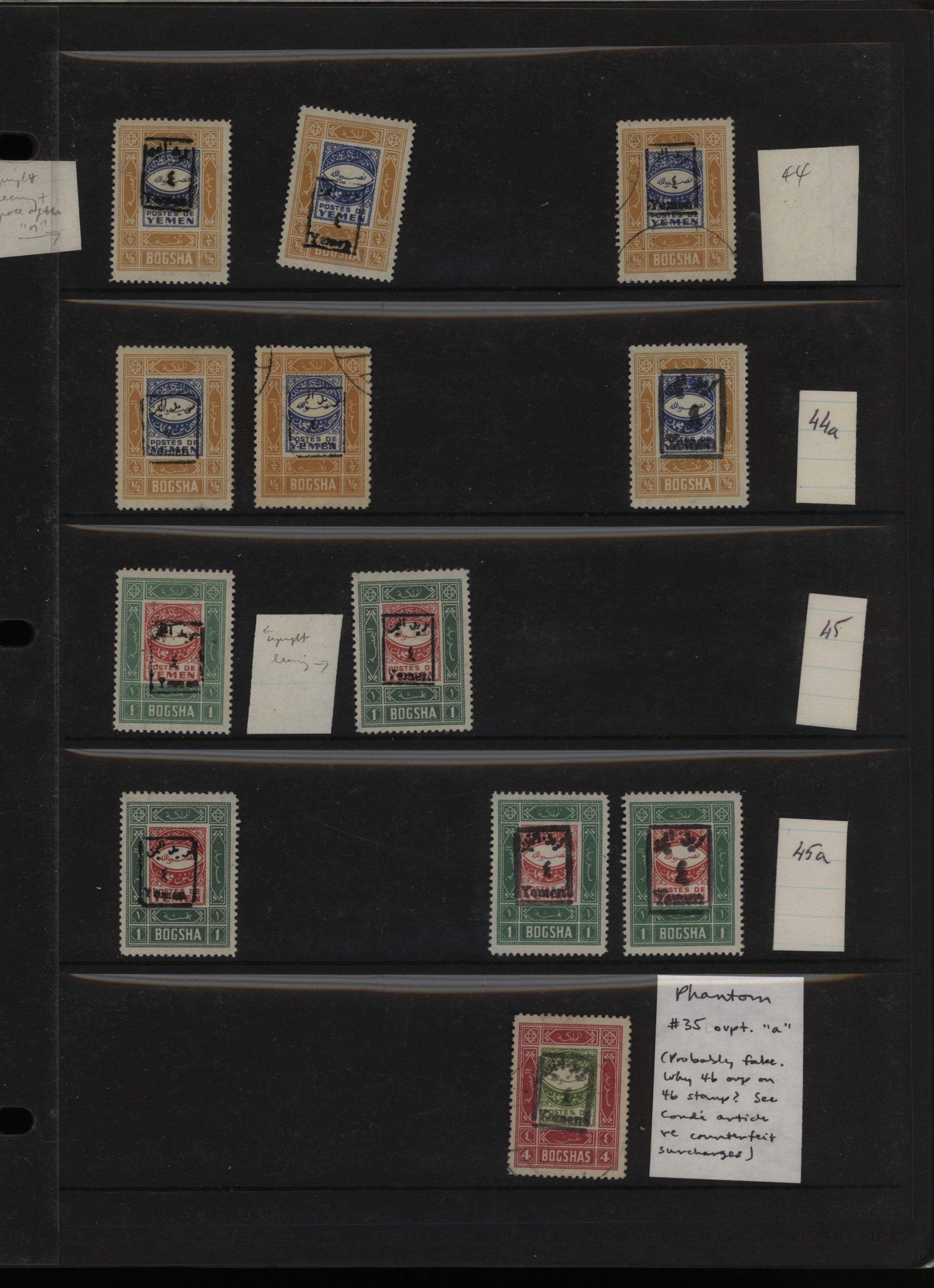 sample from the Arabic World Collection - Lot 29800