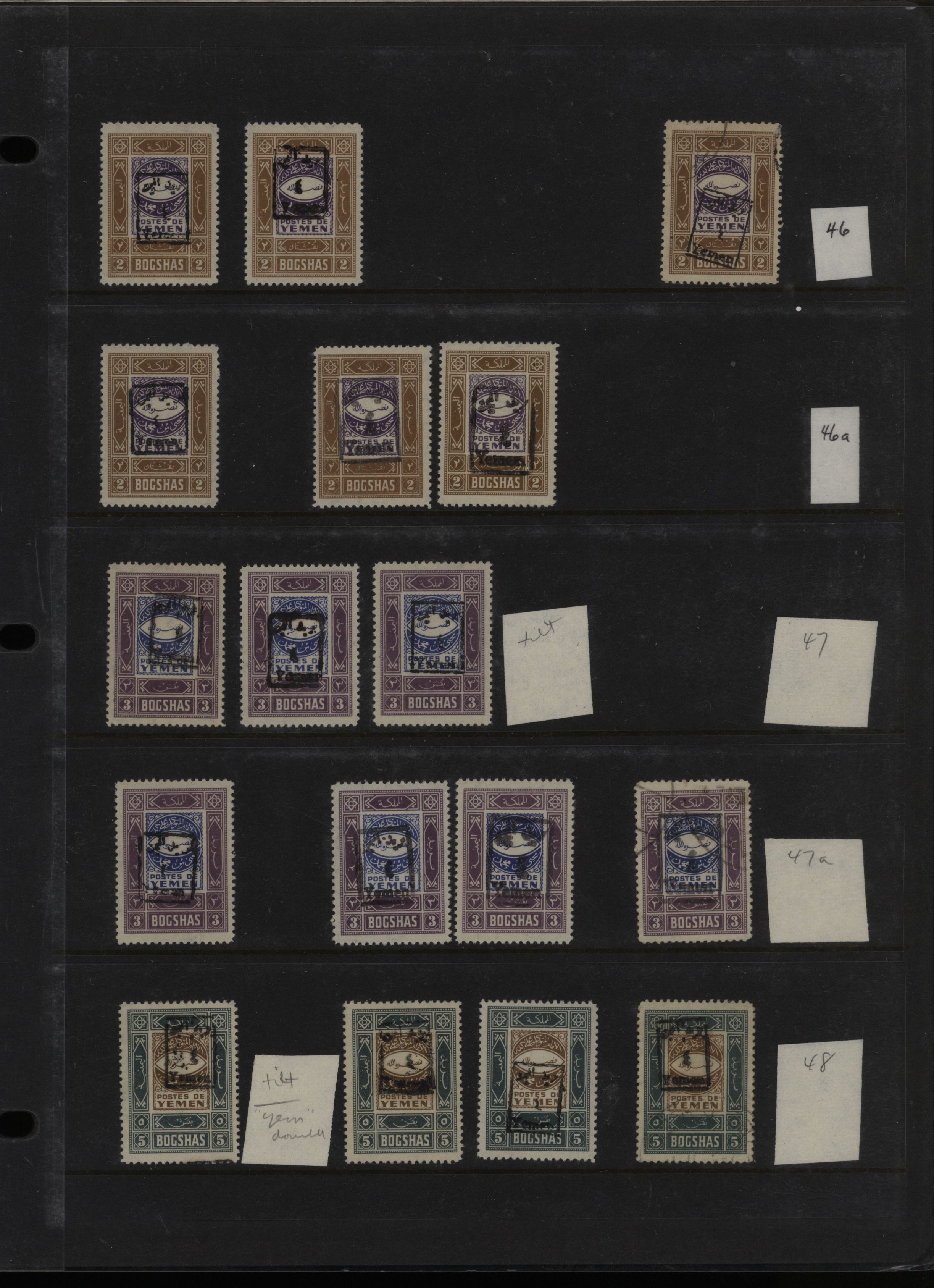 sample from the Arabic World Collection - Lot 29800