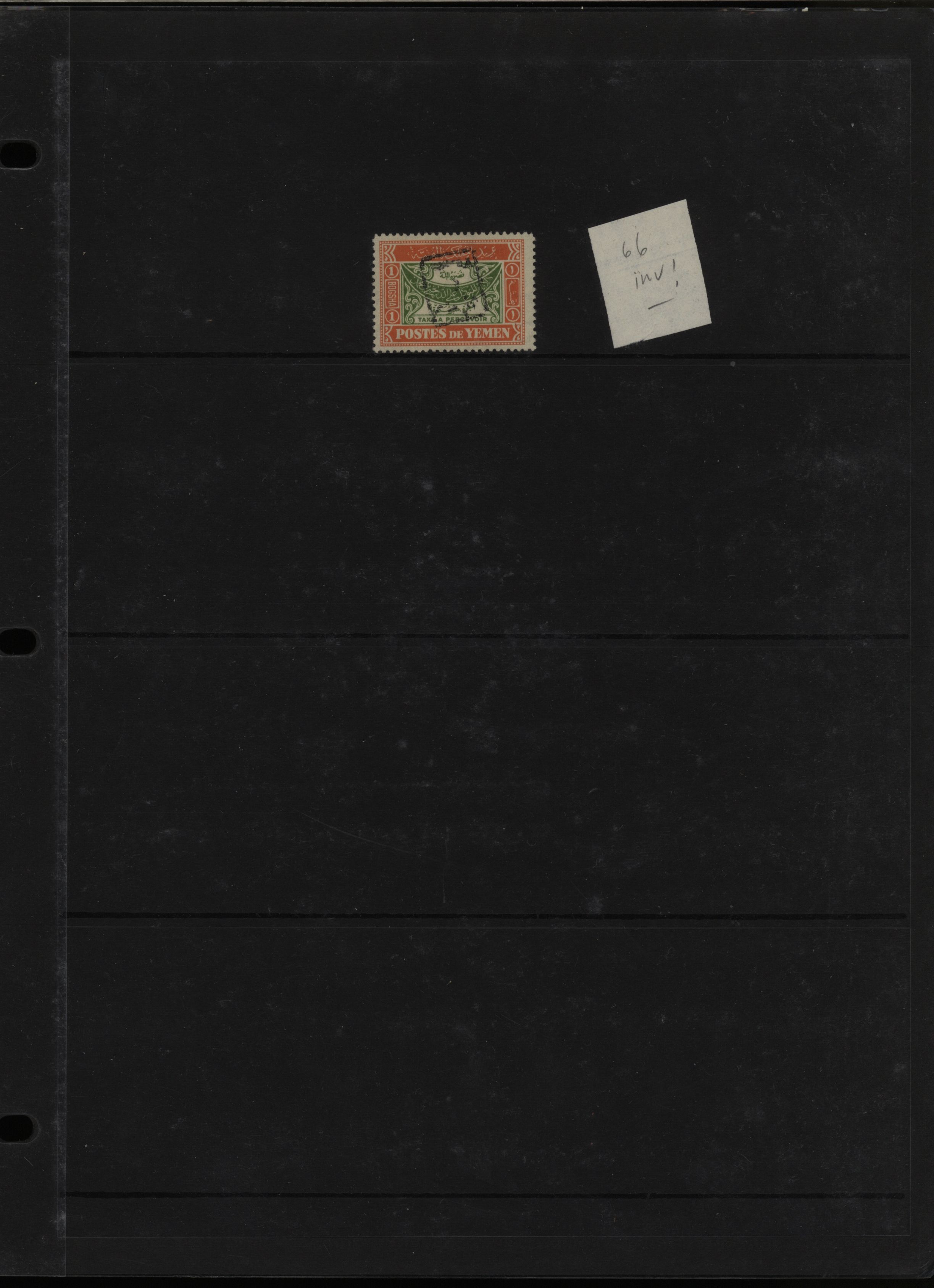 sample from the Arabic World Collection - Lot 29800