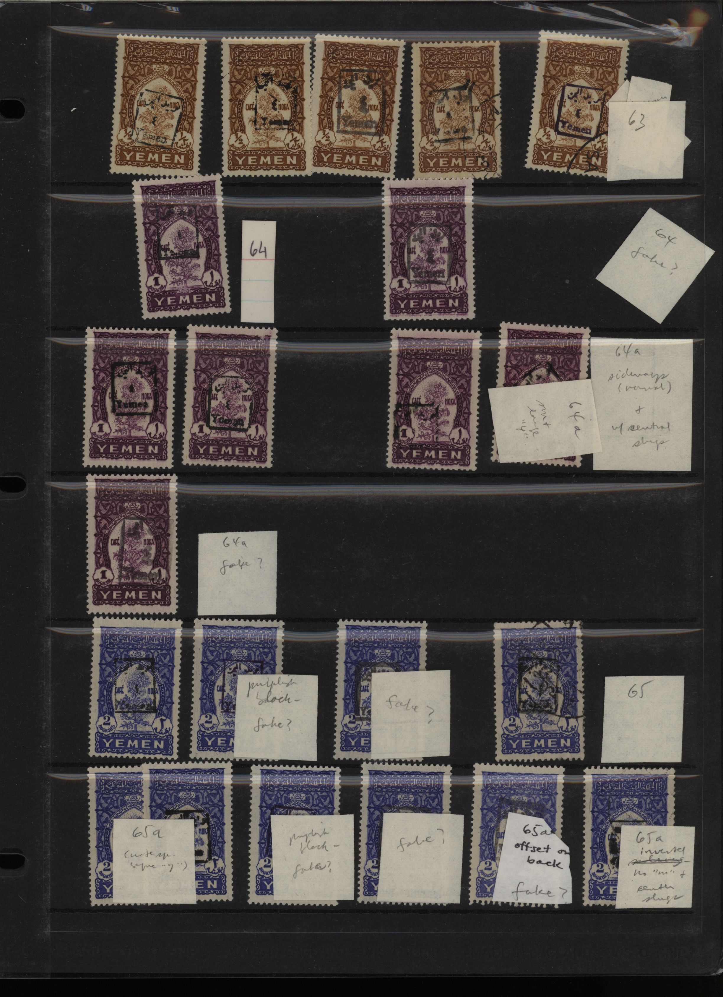 sample from the Arabic World Collection - Lot 29800