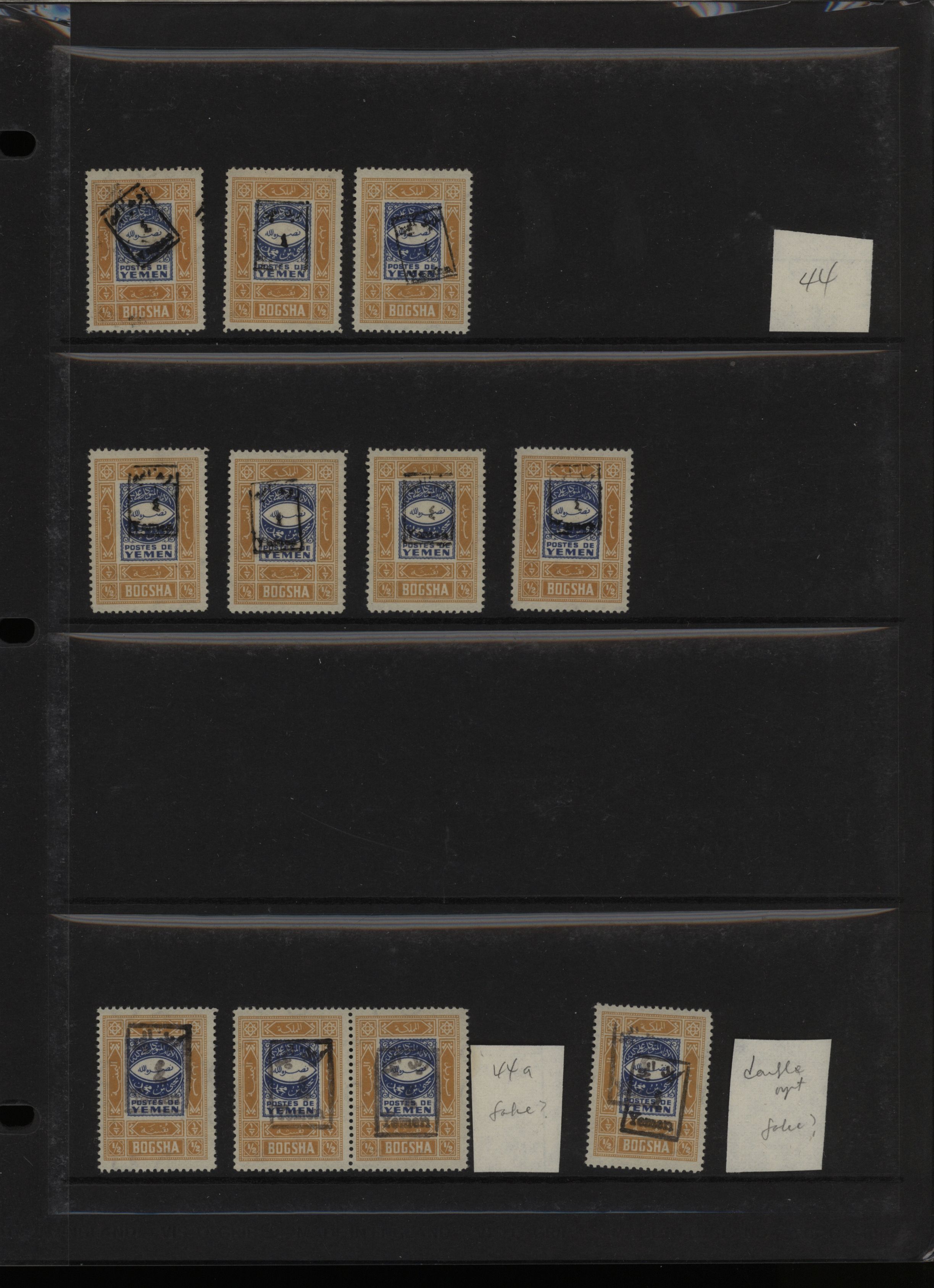 sample from the Arabic World Collection - Lot 29800