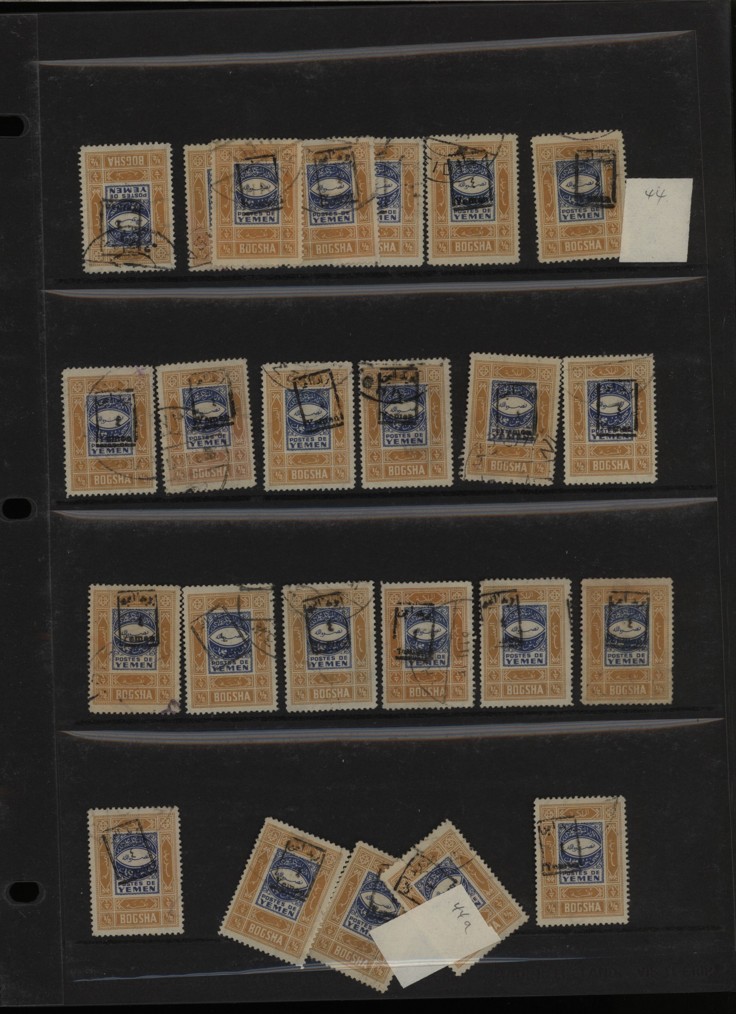 sample from the Arabic World Collection - Lot 29800