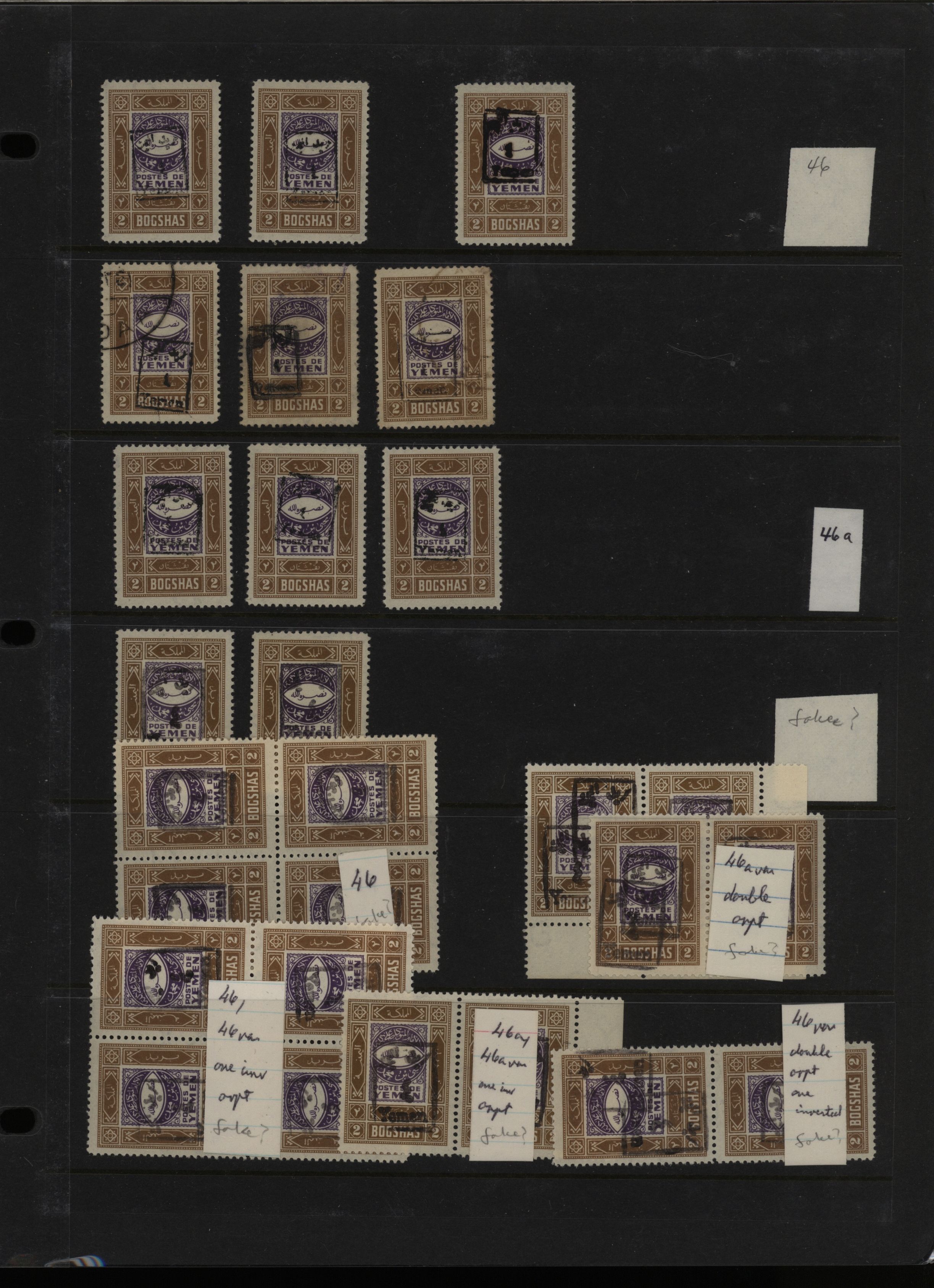 sample from the Arabic World Collection - Lot 29800