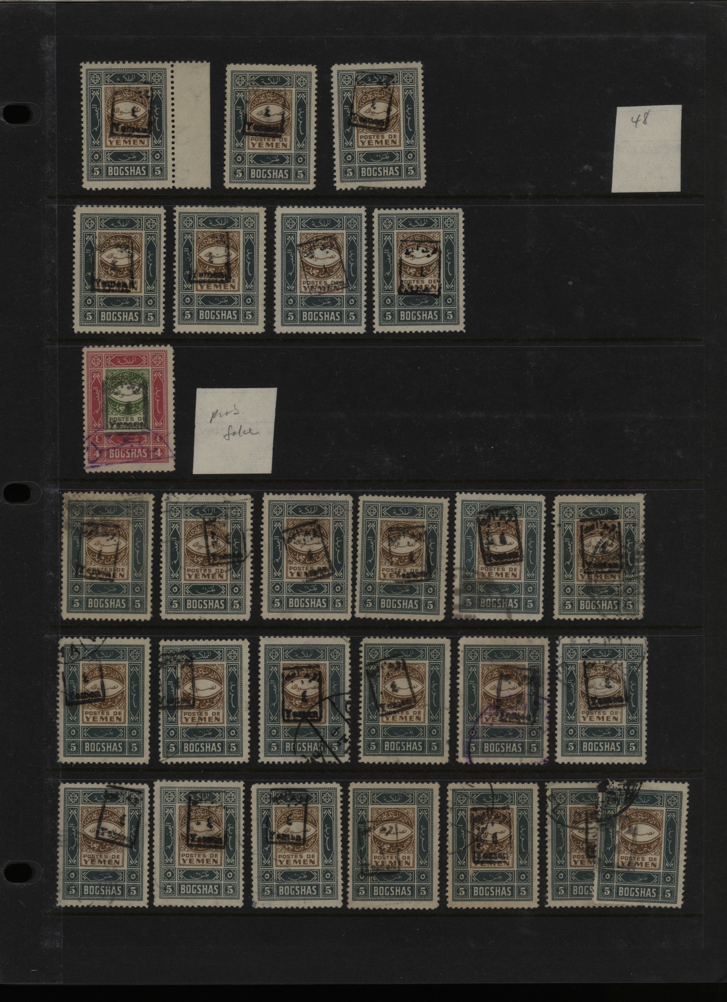 sample from the Arabic World Collection - Lot 29800