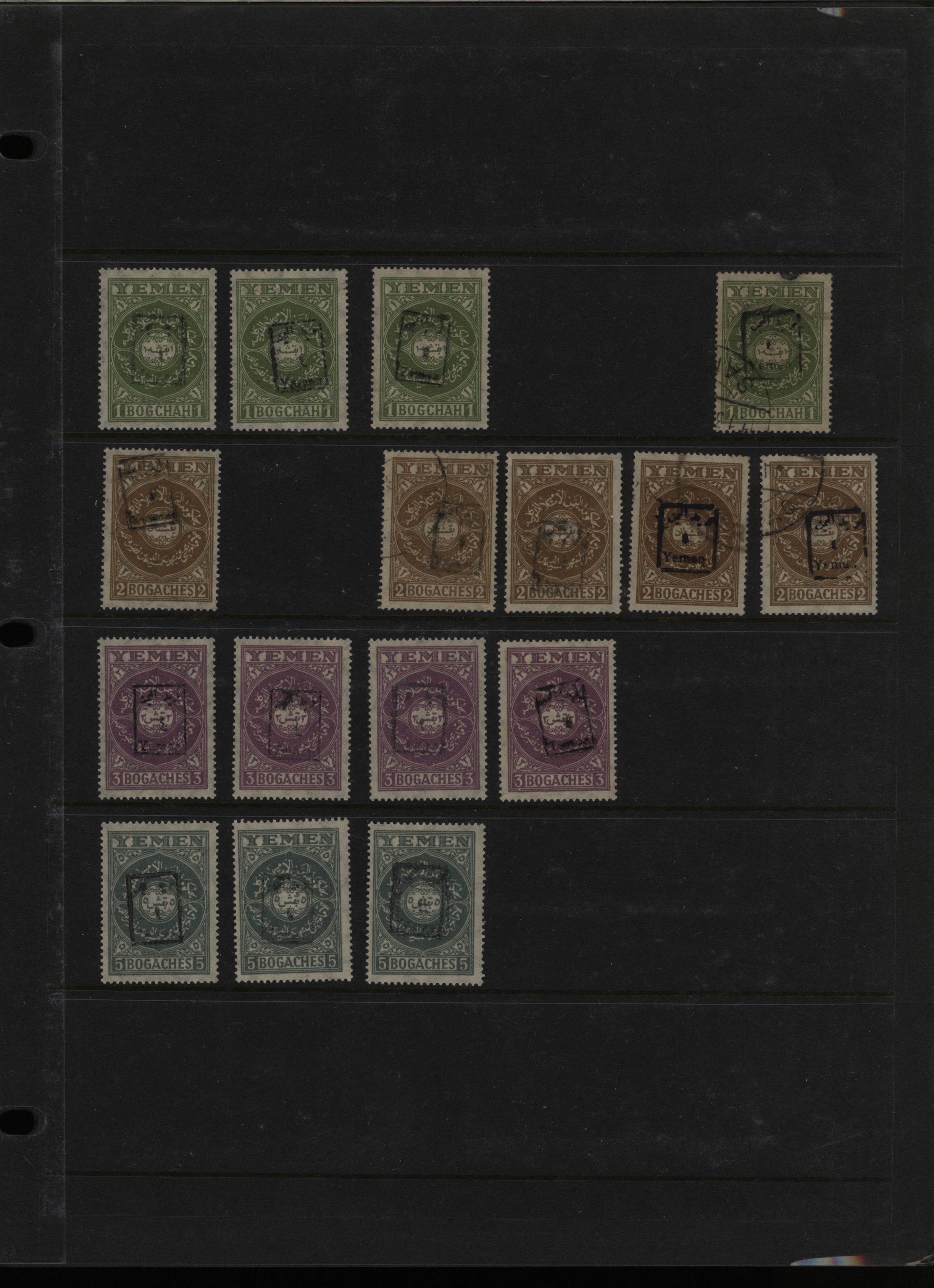 sample from the Arabic World Collection - Lot 29800