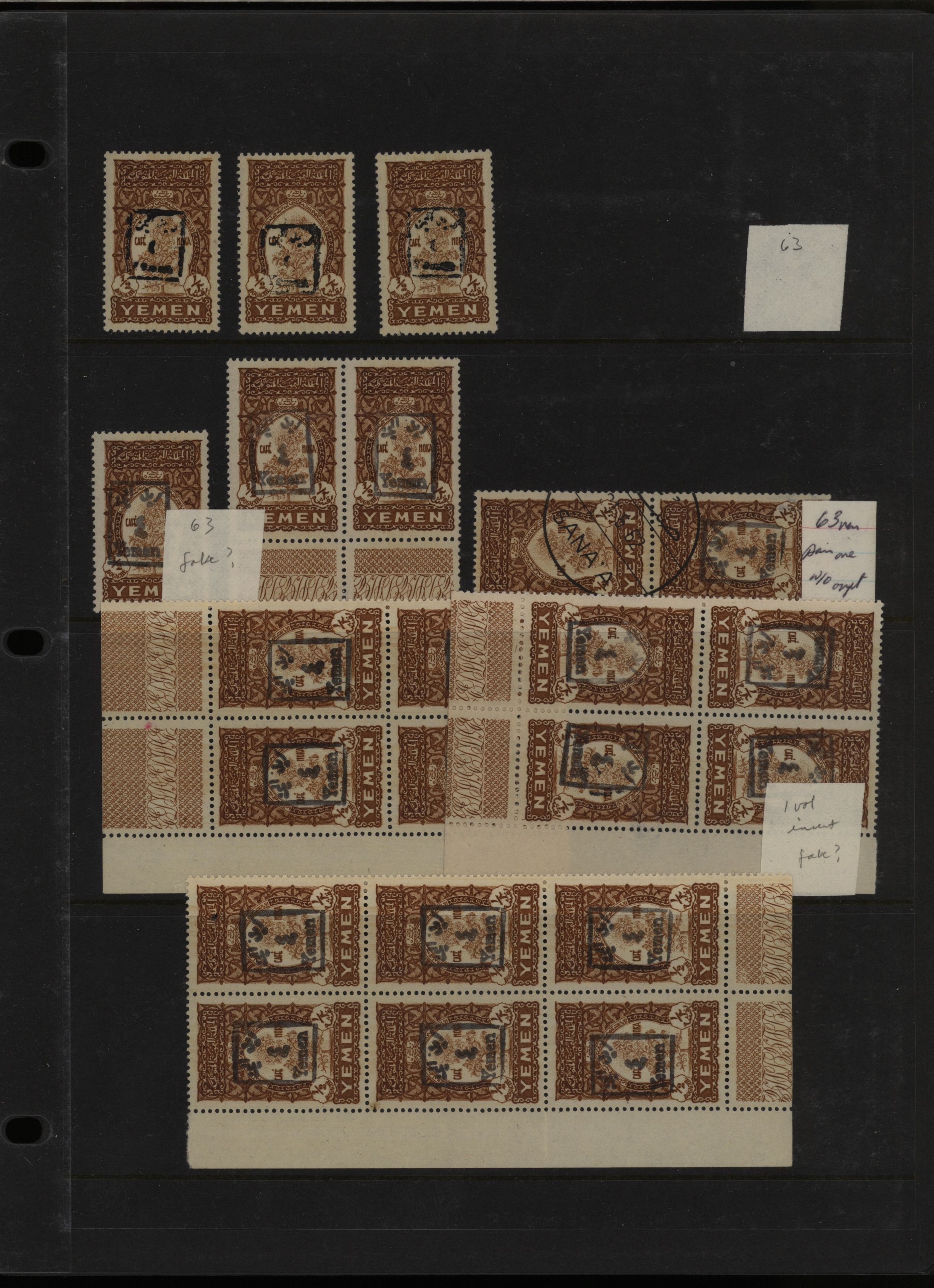 sample from the Arabic World Collection - Lot 29800
