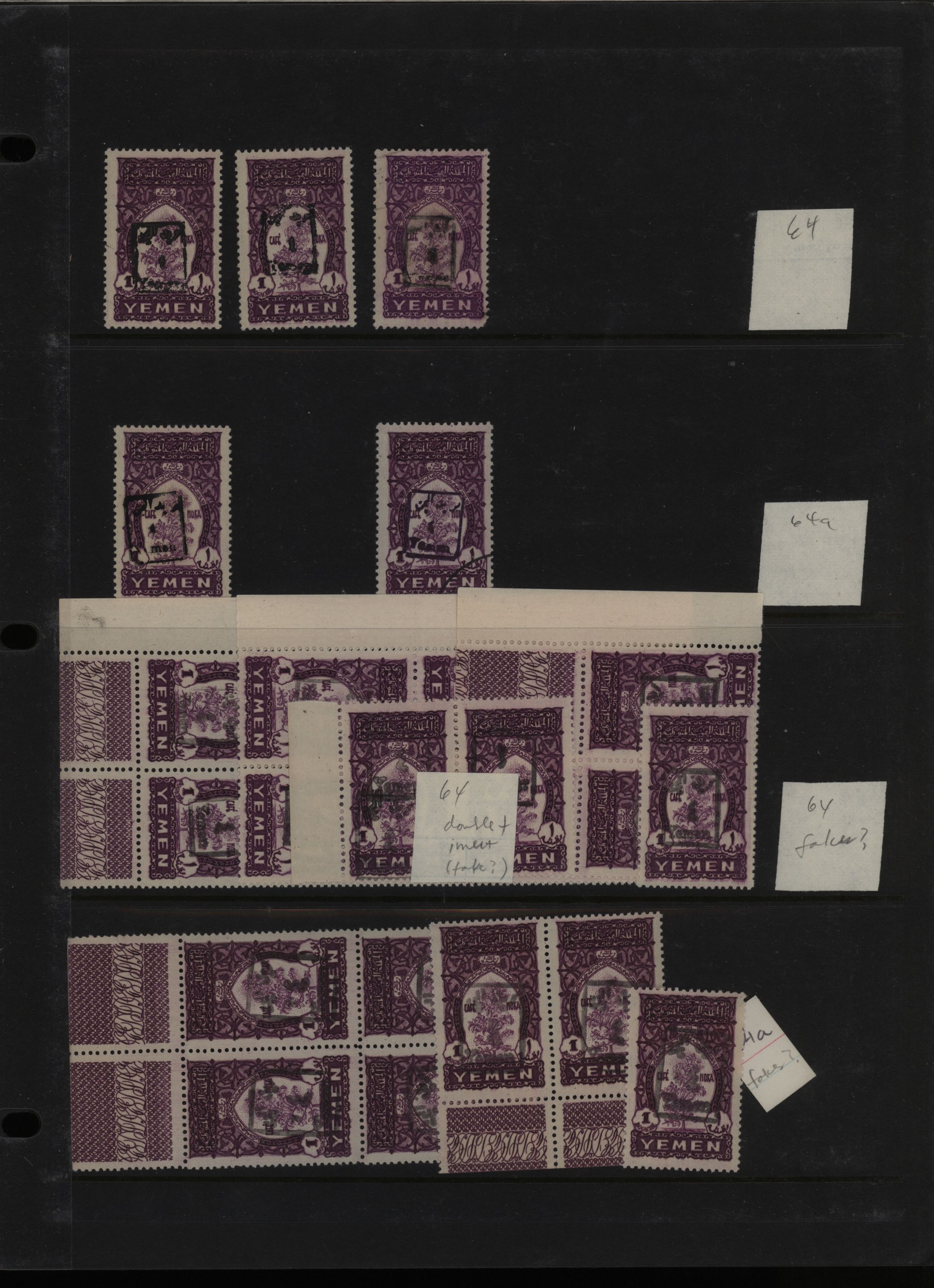 sample from the Arabic World Collection - Lot 29800