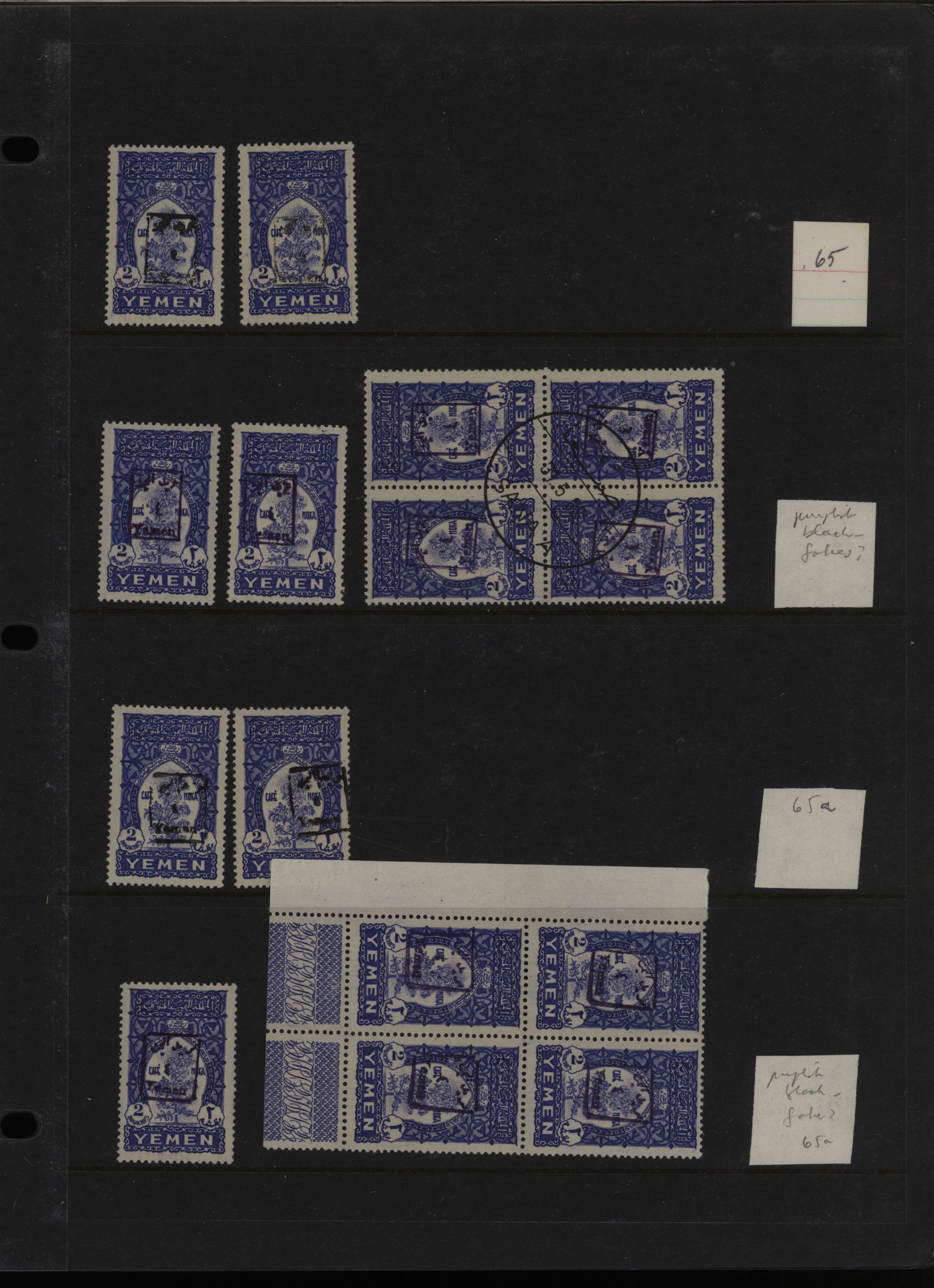 sample from the Arabic World Collection - Lot 29800