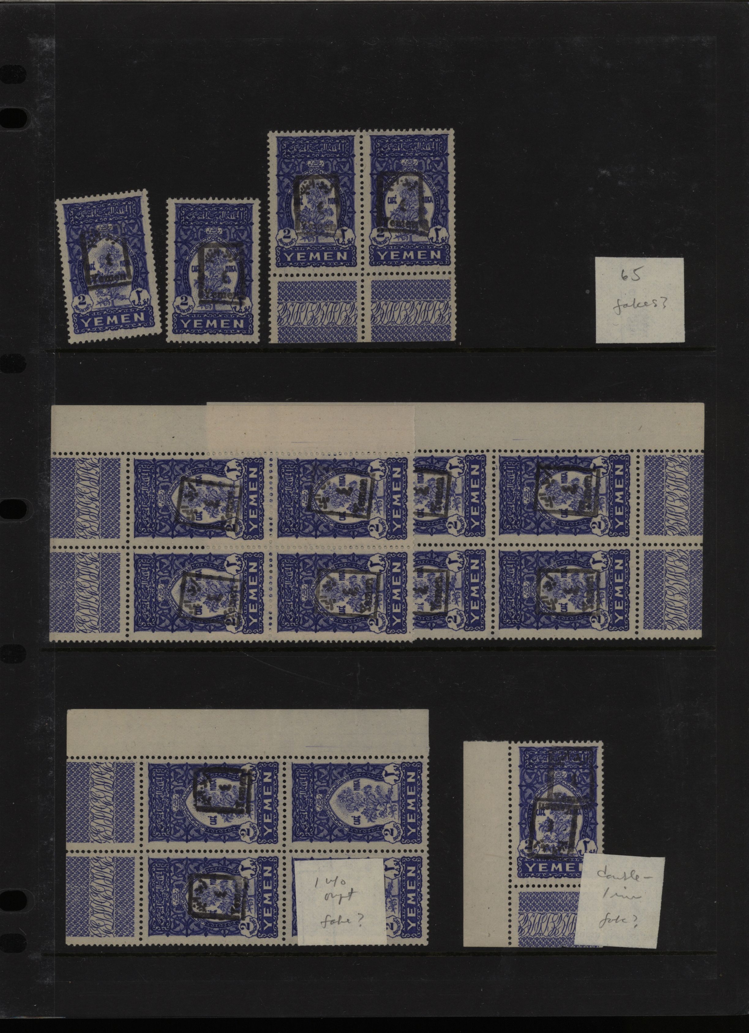 sample from the Arabic World Collection - Lot 29800