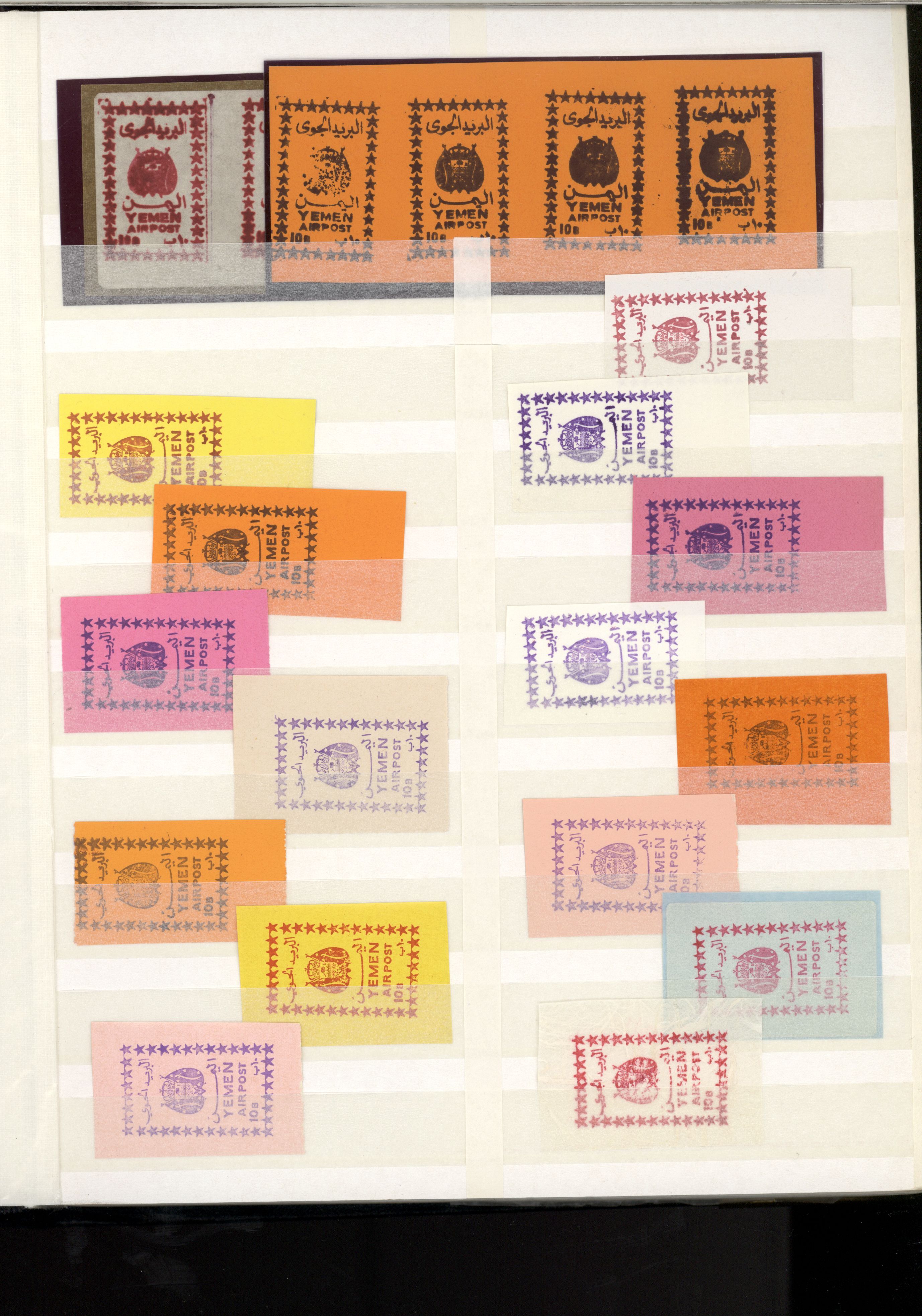 sample from the Arabic World Collection - Lot 29800