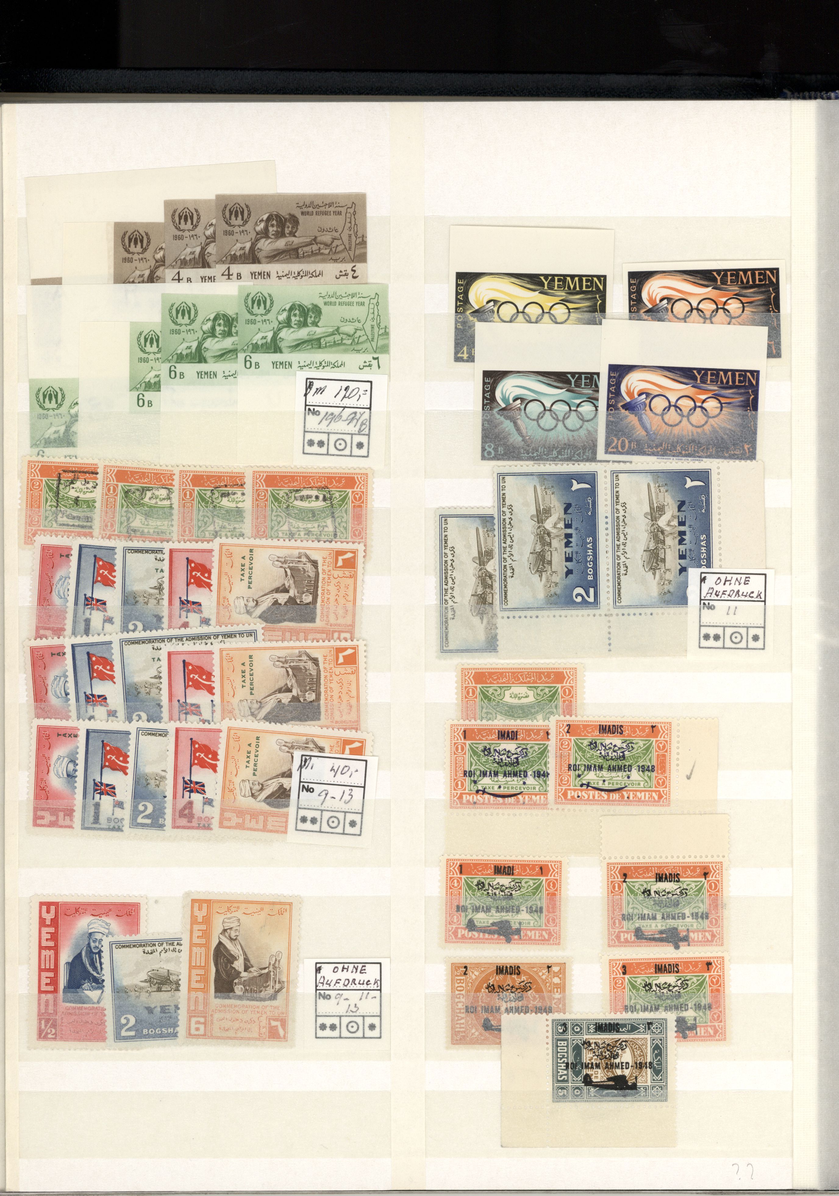 sample from the Arabic World Collection - Lot 29800