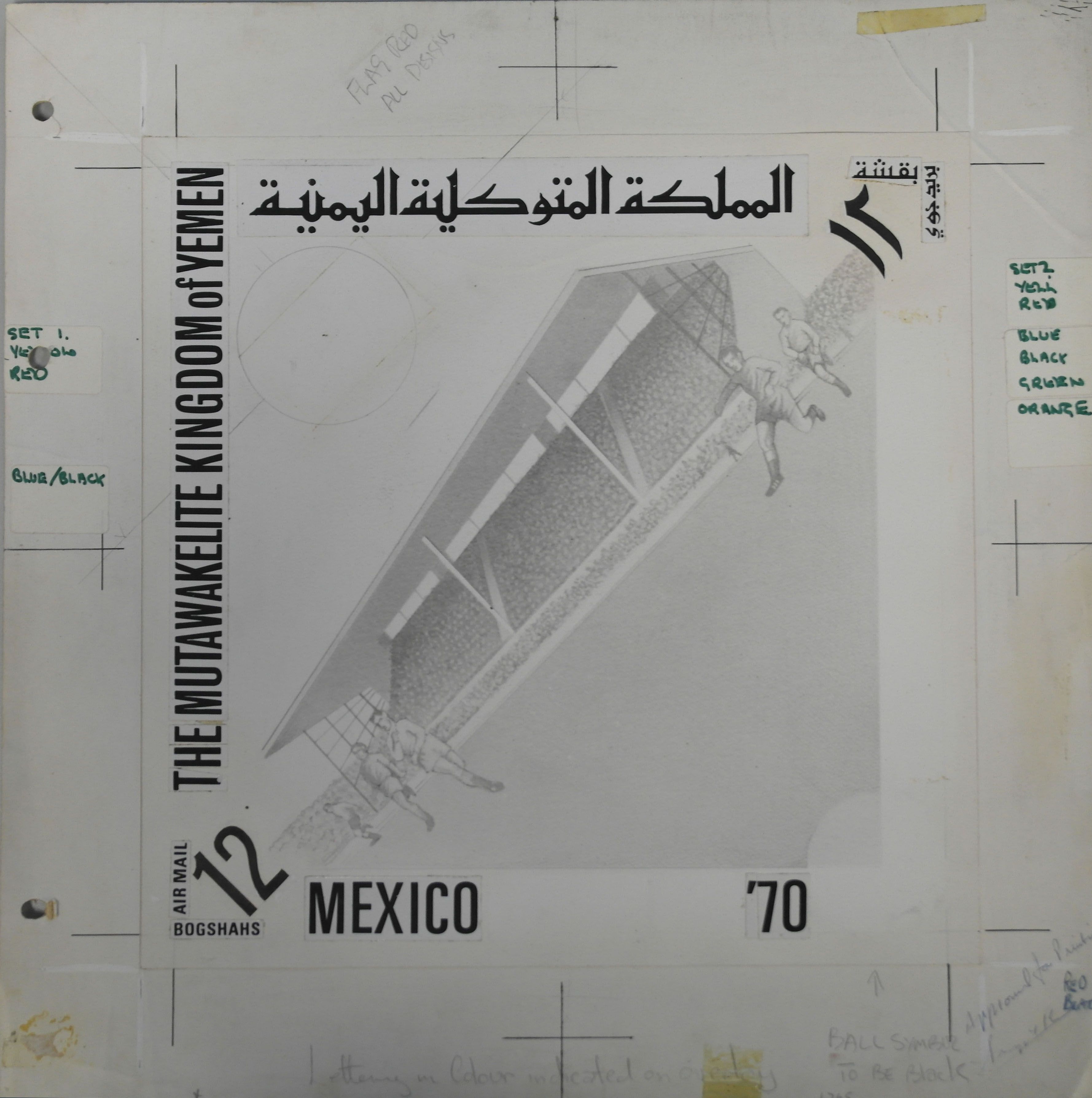 sample from the Arabic World Collection - Lot 29800